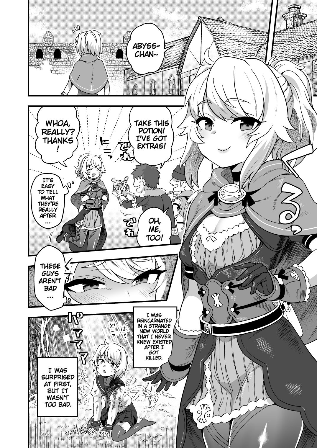 Cheat Skill o Moratta Ore ga Slime nanka ni Makeru Wake Nai daro! | With My Cheat Skills, There's no Way I'll Lose to Slimes! page 5 full