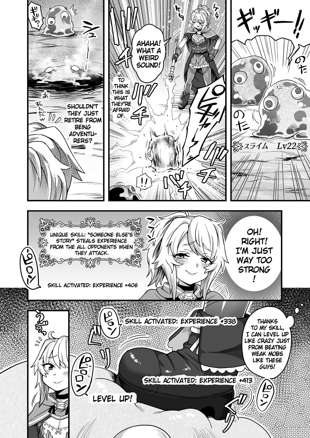 Cheat Skill o Moratta Ore ga Slime nanka ni Makeru Wake Nai daro! | With My Cheat Skills, There's no Way I'll Lose to Slimes! page 7 full
