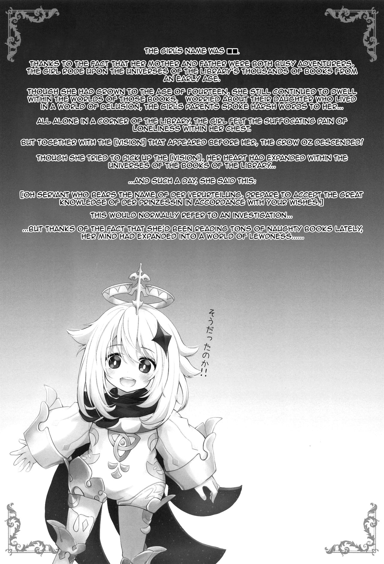 Danzai no Koujo no Geboku ni Narinasai | Your Judgement Is To Become The Imperial Princess's Manservant page 3 full