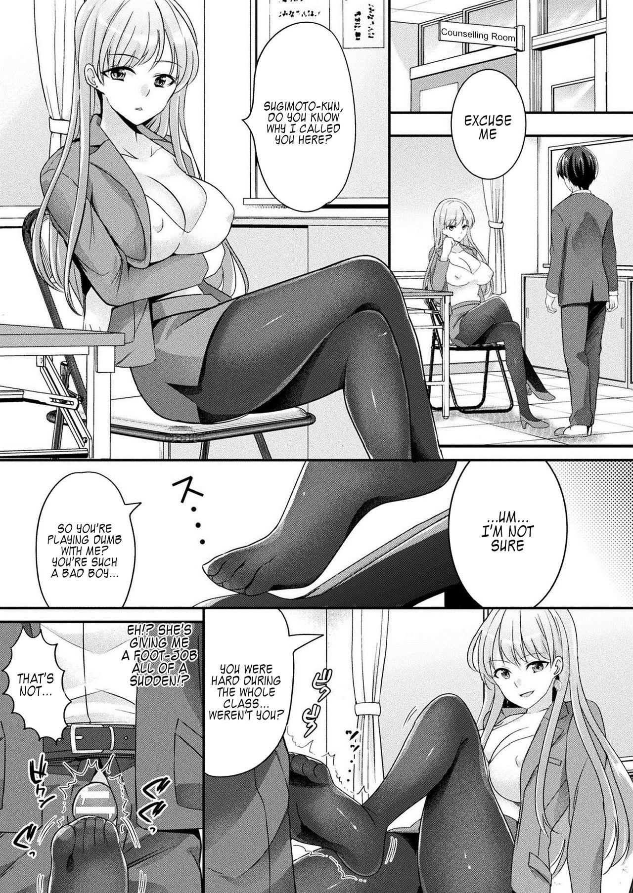 Zoku Okitsune-sama no Renai Jouju page 4 full