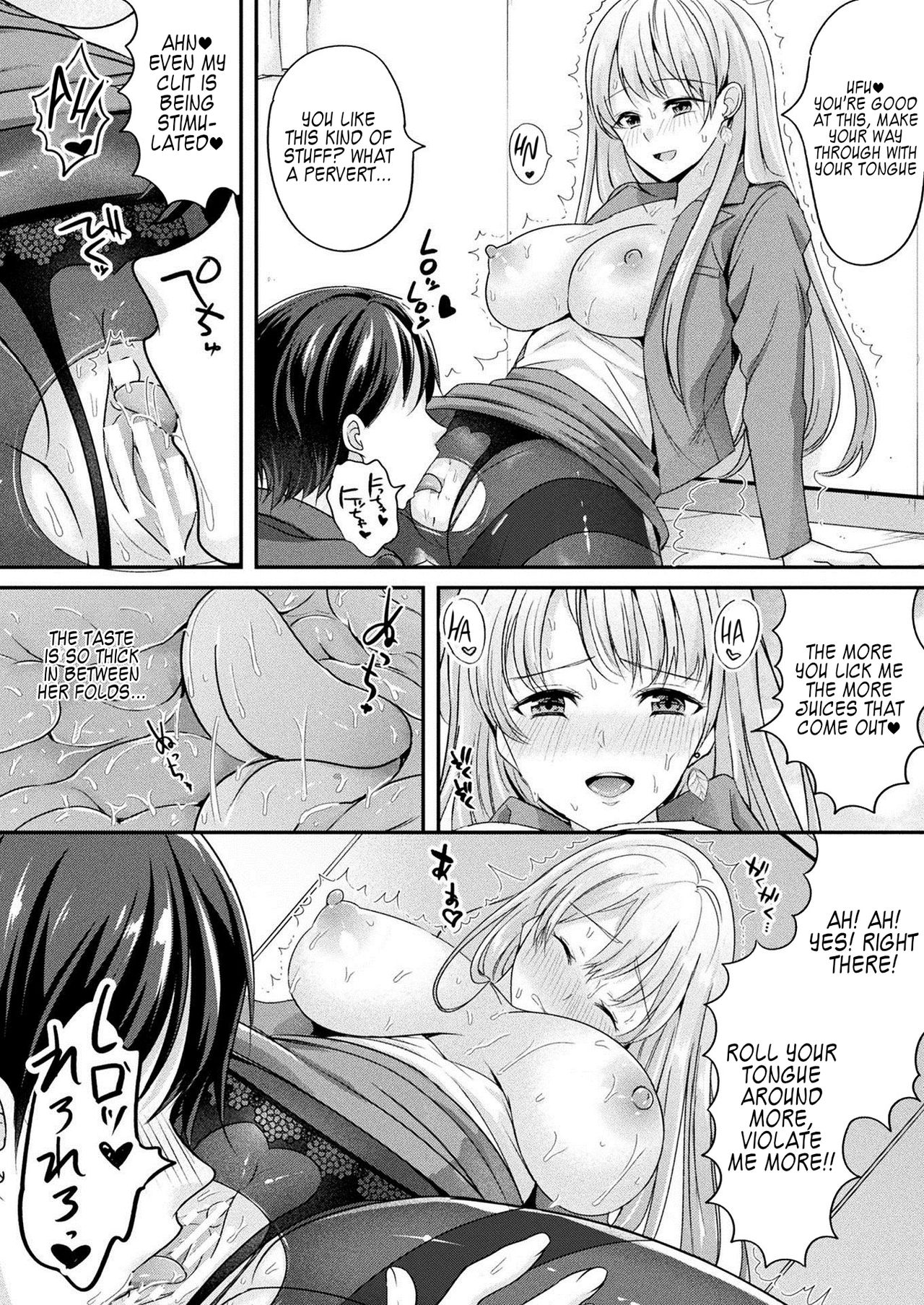 Zoku Okitsune-sama no Renai Jouju page 8 full
