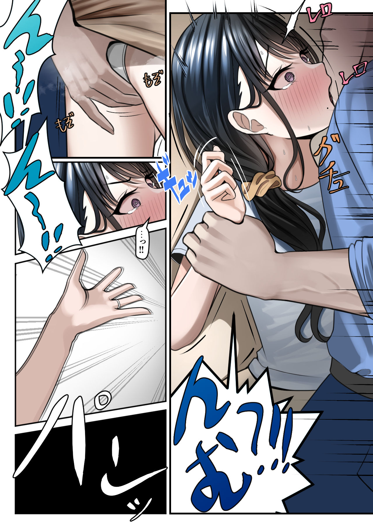 Yubiwa Hazushite, Kokoro wa Tokete page 9 full