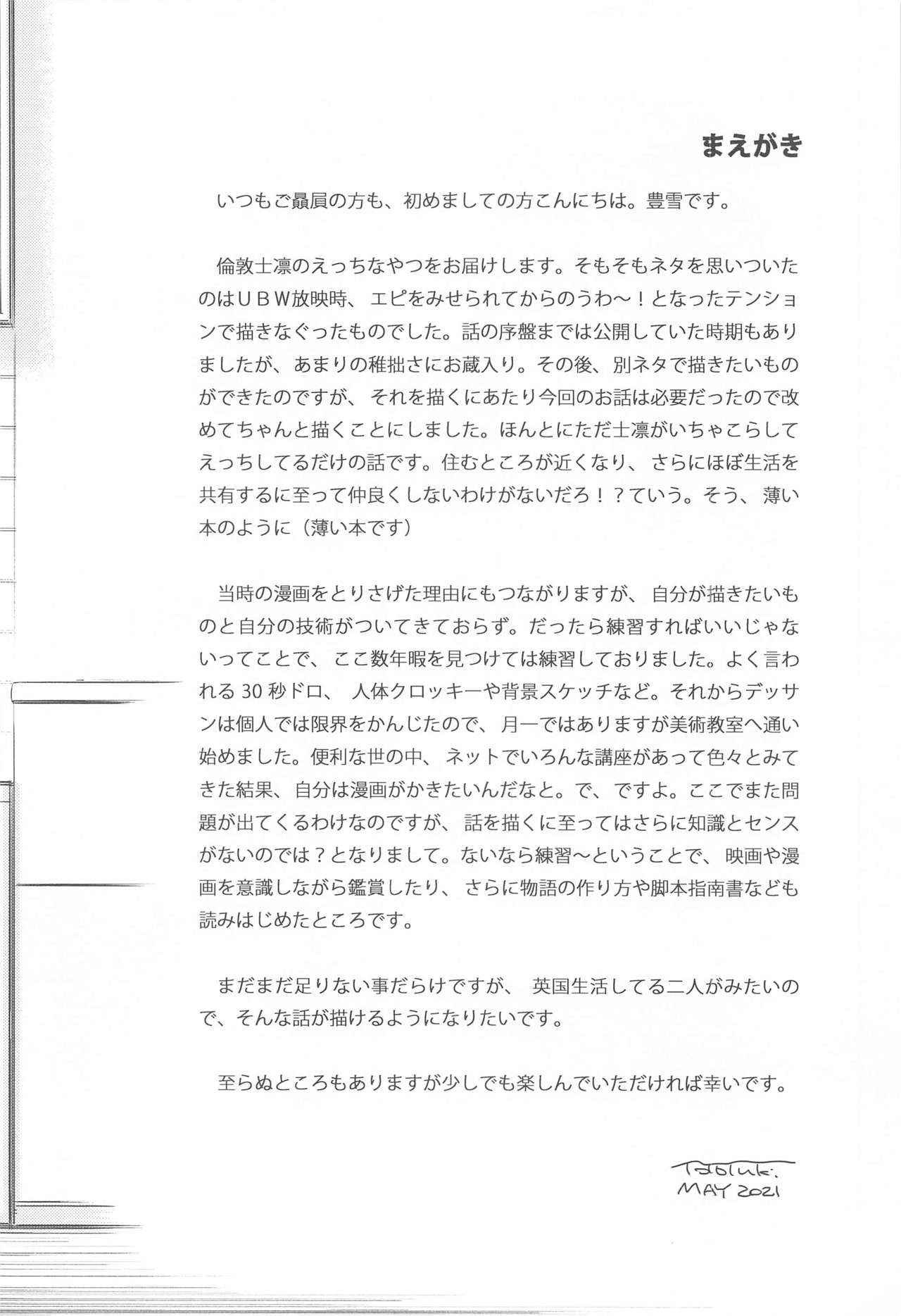 Second Semester page 5 full