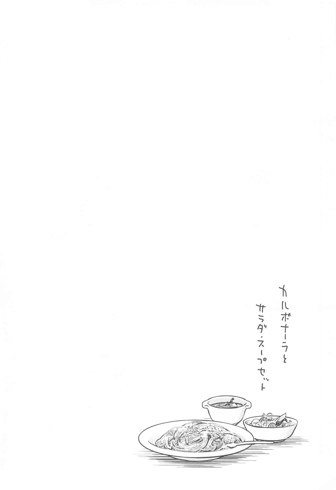 Second Semester page 7 full