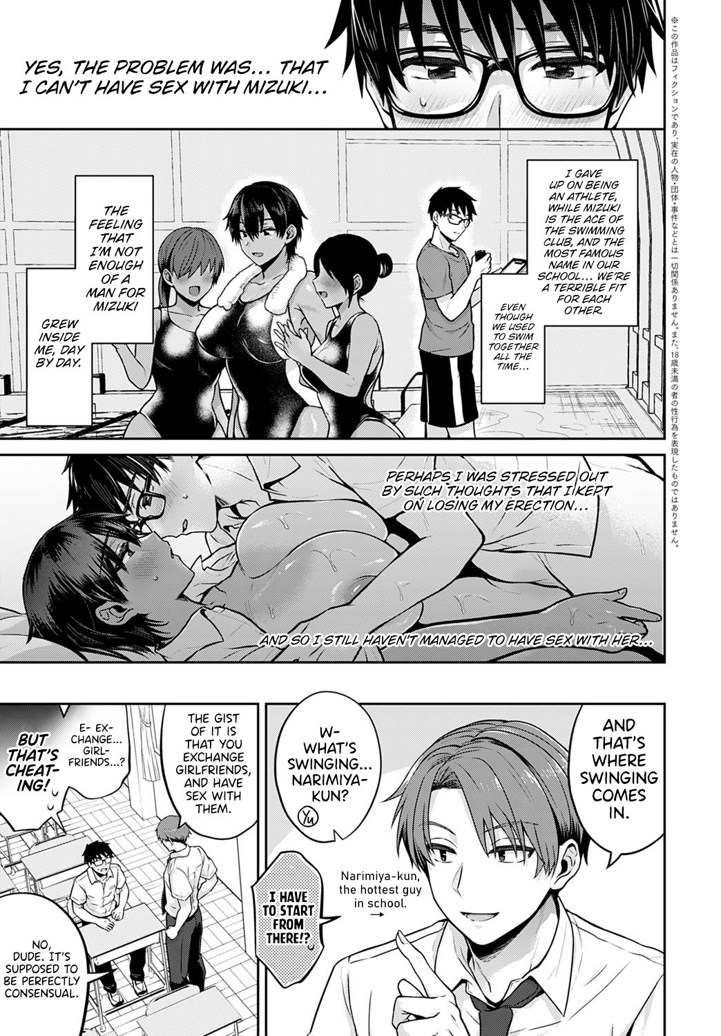 Koukan Renshuu Zenpen | Exchange Practice - First Part page 3 full