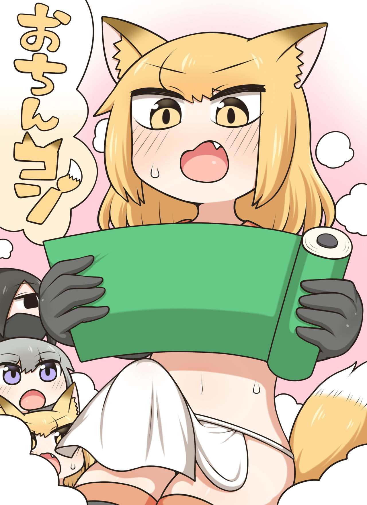 Ochinkon page 1 full