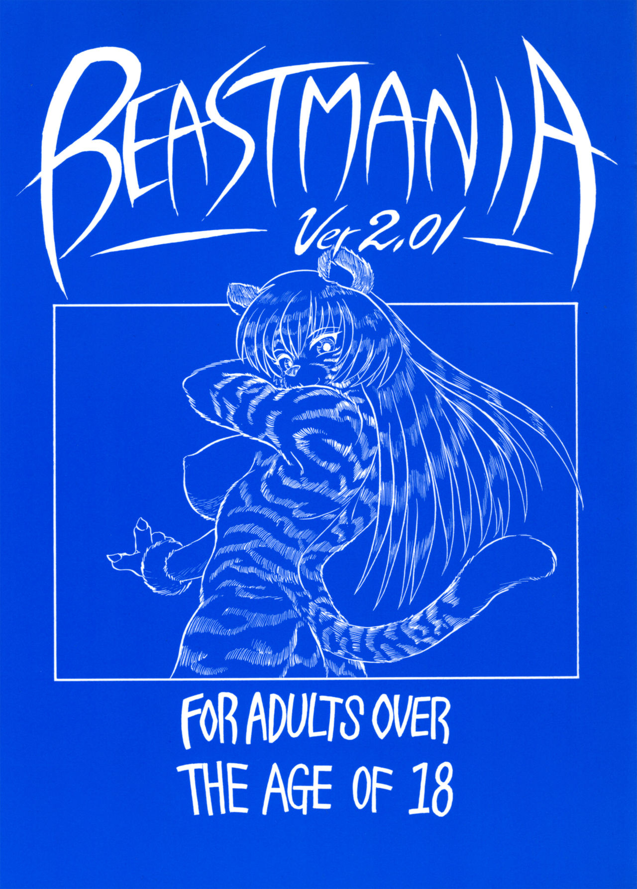 BEASTMANIA Ver. 2.01 page 1 full