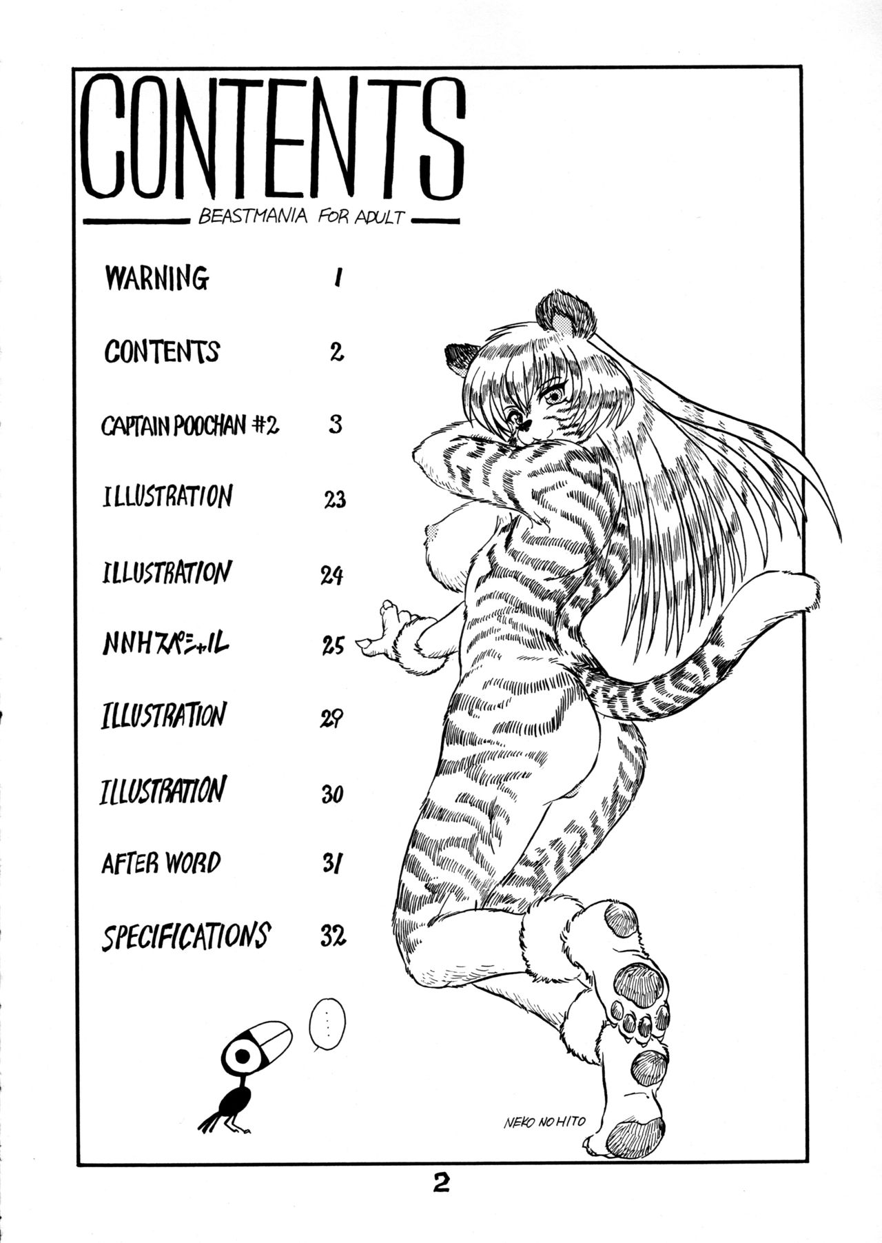 BEASTMANIA Ver. 2.01 page 4 full