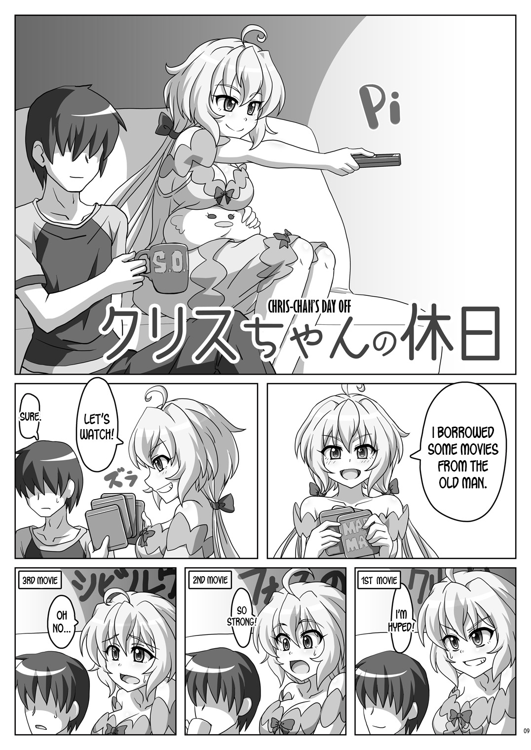 Symphonic Love page 8 full