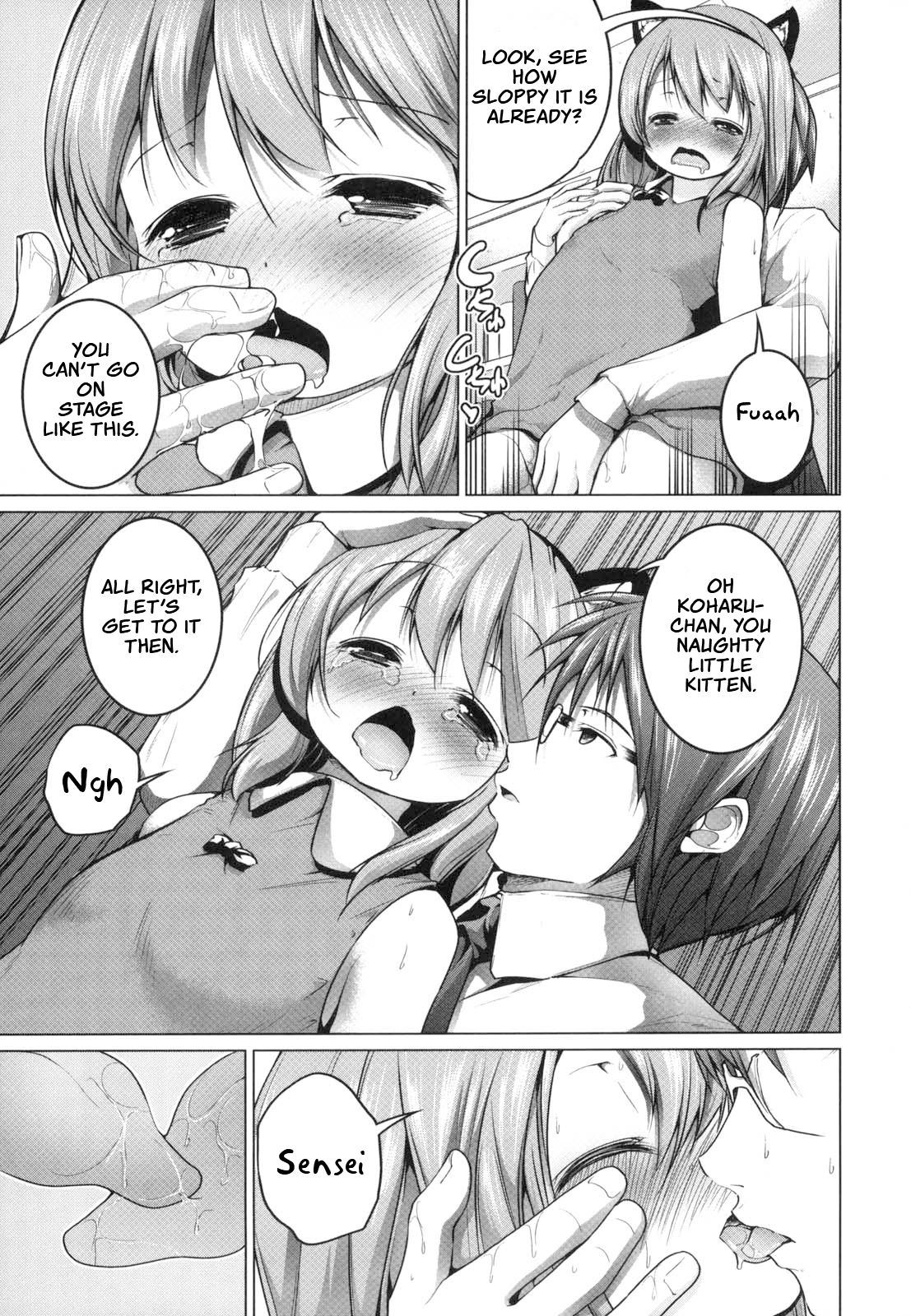 Ikenai Kakurenbo | Naughty hide-and-seek page 3 full