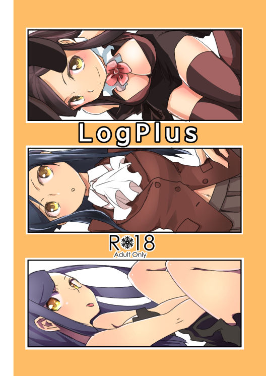 LogPlus page 1 full