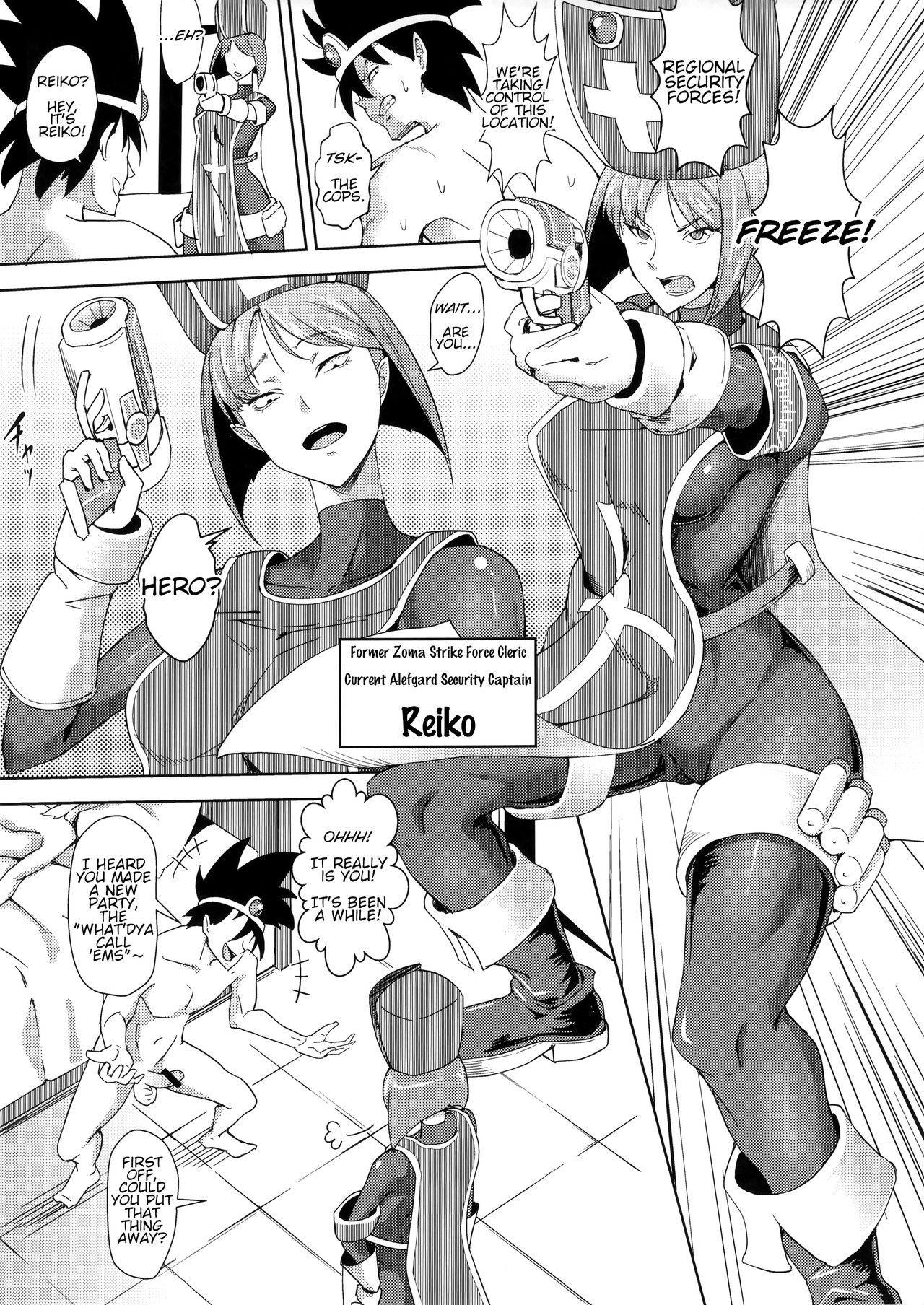 Namaiki na Onna Souryo ni Medapani o Kurawasero! + Shadow Galko-chan page 7 full