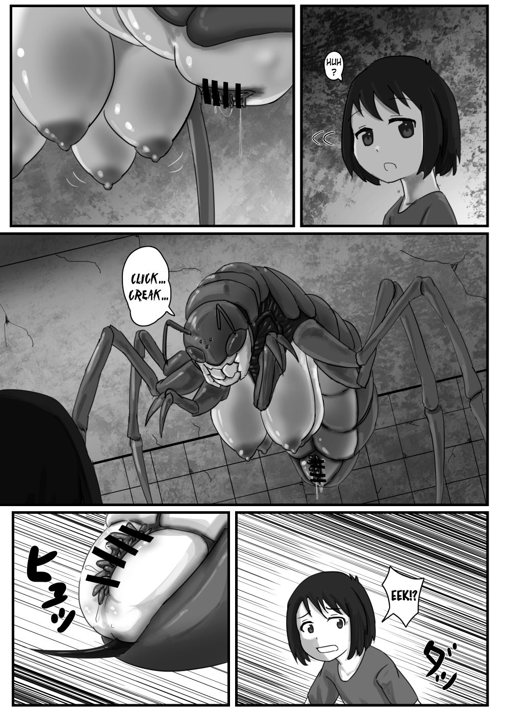 Kyodai Mushi no Kouhai-jou | Giant Bug's Cross Breeding Location page 5 full