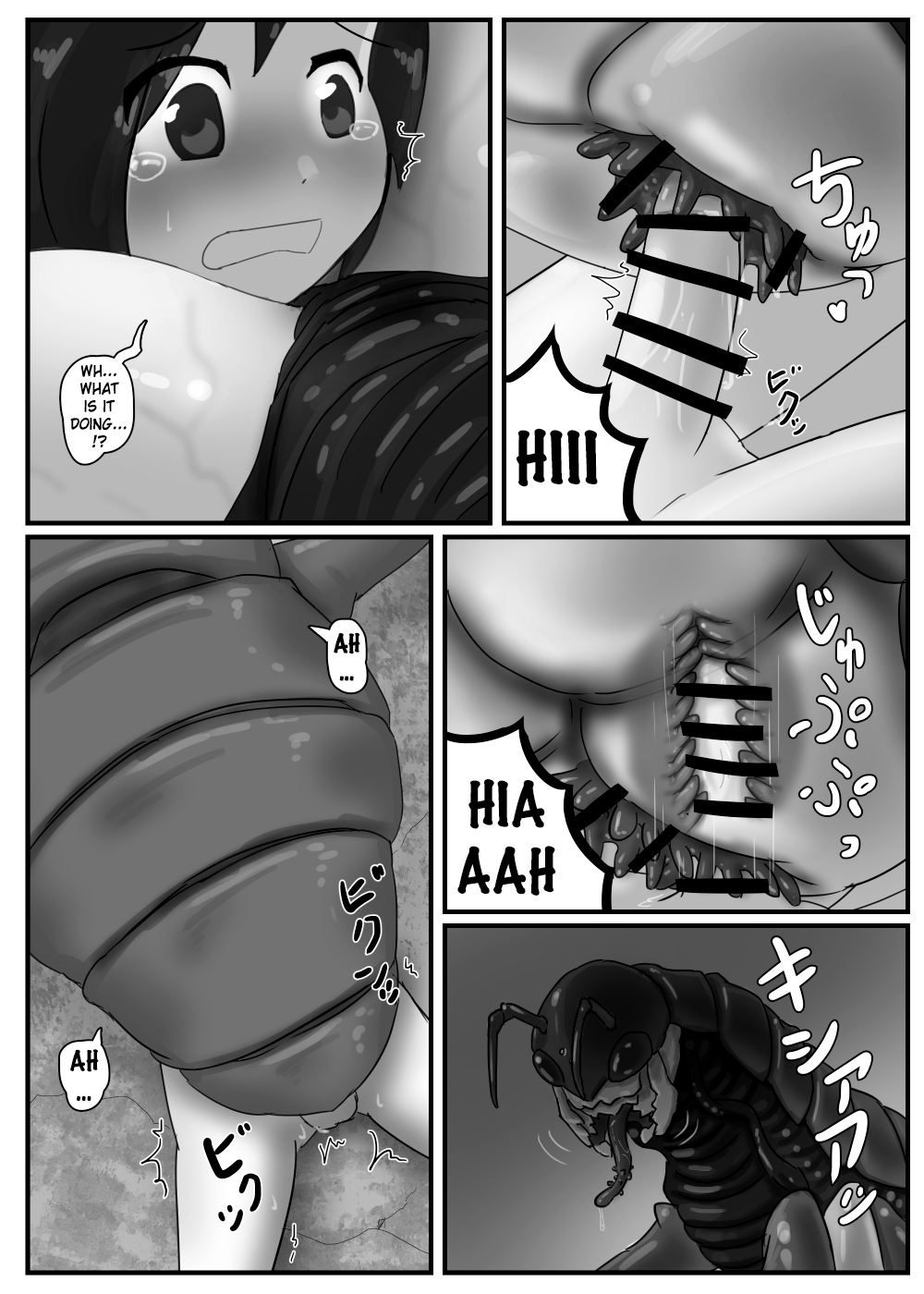 Kyodai Mushi no Kouhai-jou | Giant Bug's Cross Breeding Location page 8 full