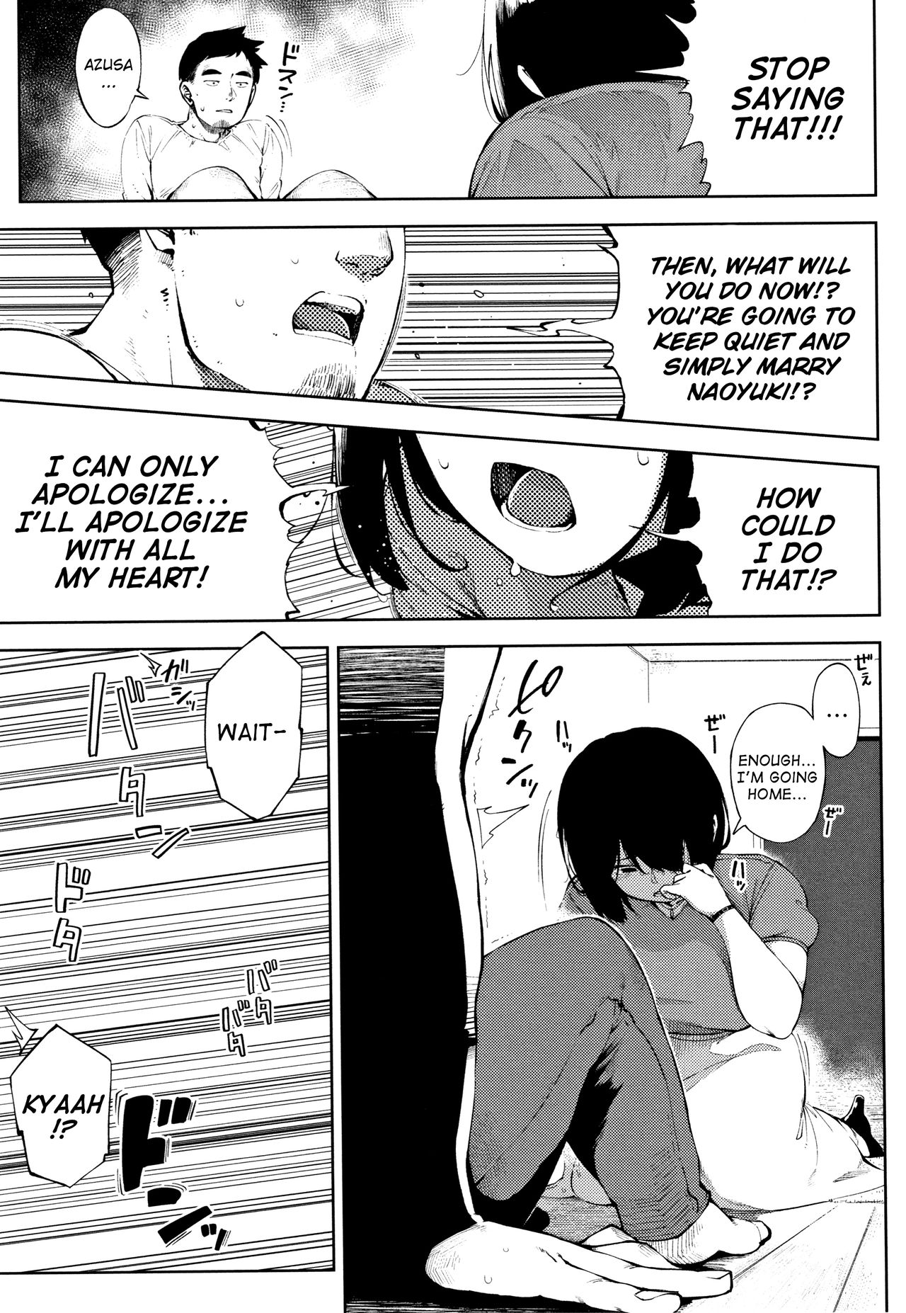 Ohanabatake no Naka de Kouhen | At The Flower Field Part 3 page 5 full