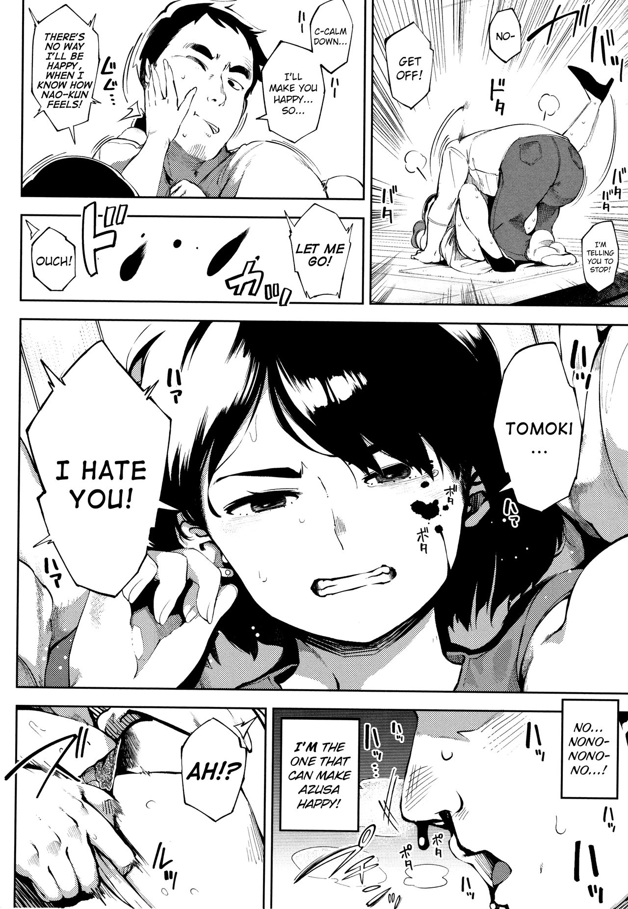 Ohanabatake no Naka de Kouhen | At The Flower Field Part 3 page 6 full