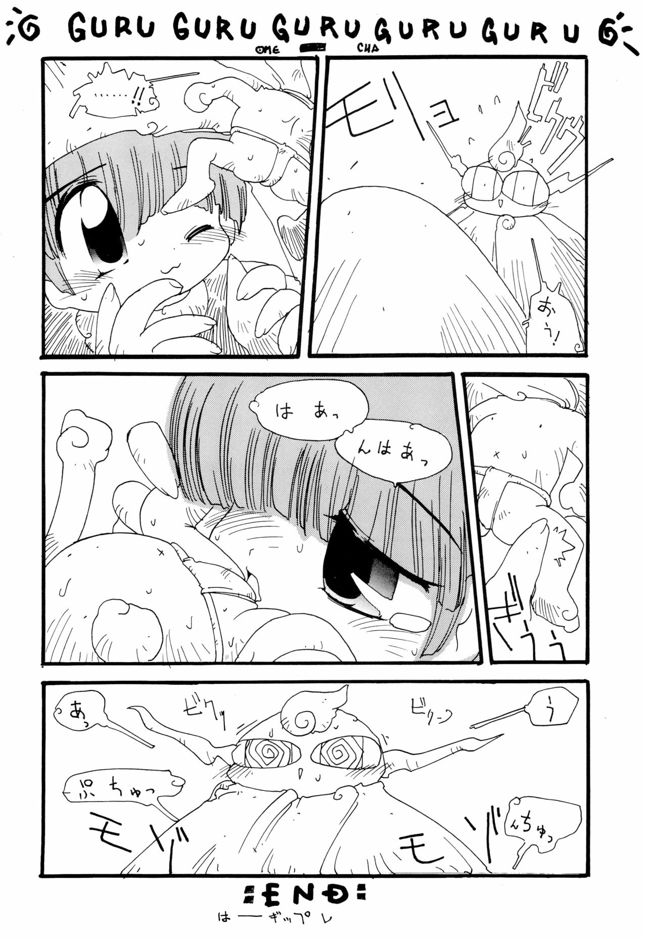 WITCH 3 page 10 full