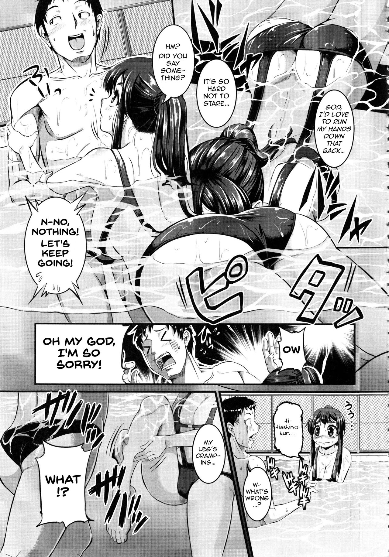 Izumi-Sensei no Milky Lesson + Bangai-Hen | Izumi-Sensei's Milky Lesson + Extra Chapter page 5 full