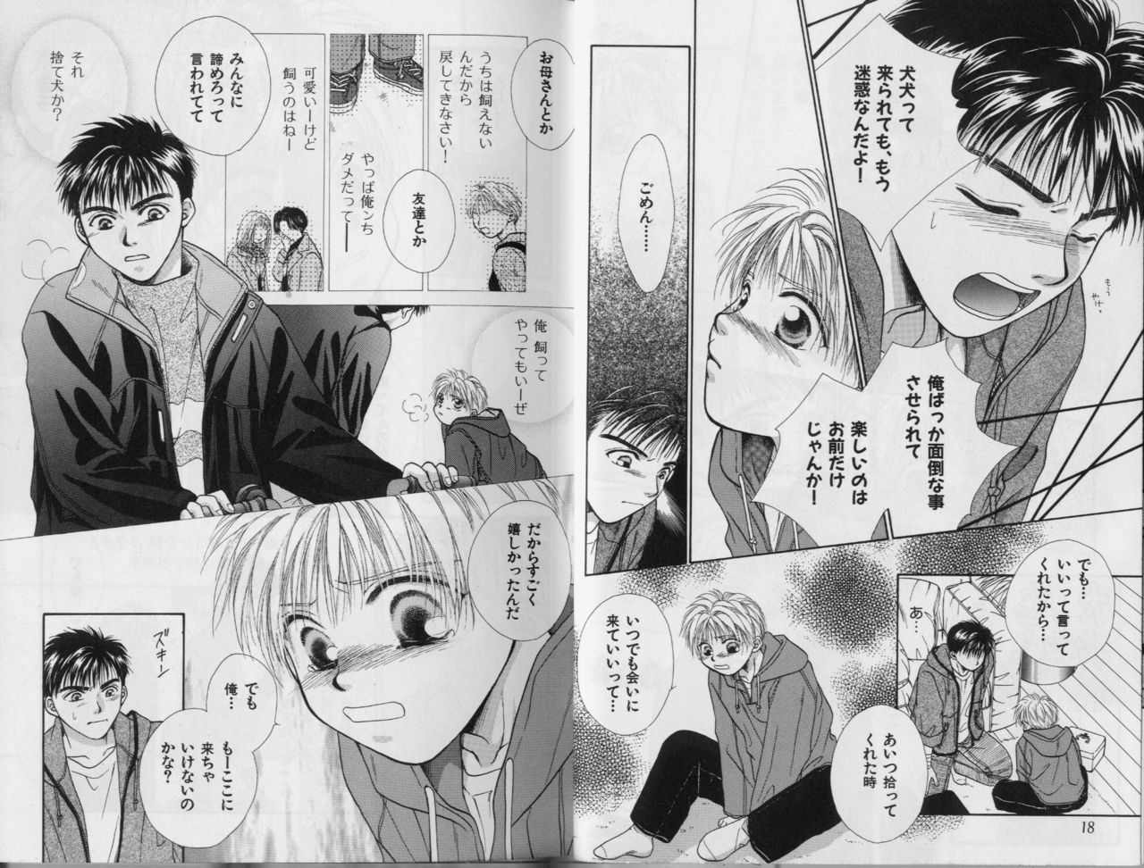 BOYS LIFE page 10 full