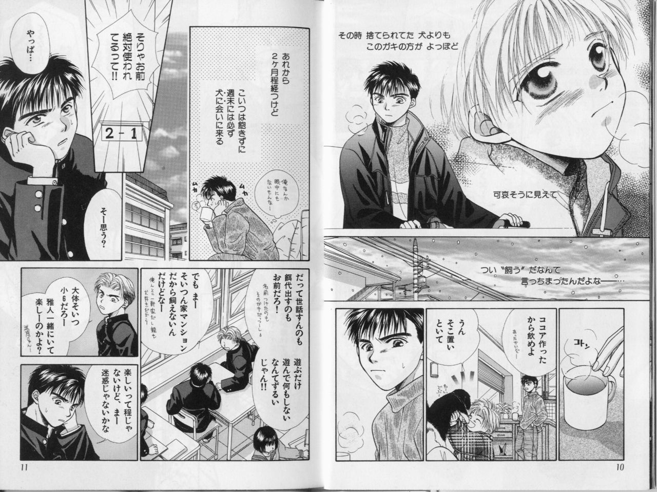 BOYS LIFE page 6 full