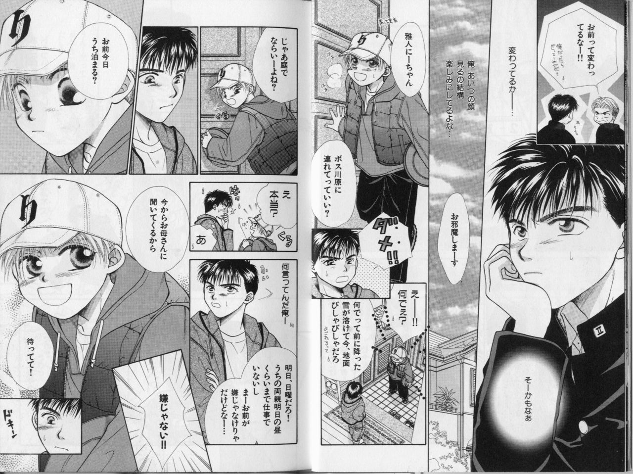 BOYS LIFE page 7 full