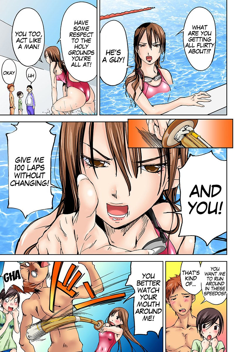 Nyotaika Suieibu ~Ikutabi Onna ni Nacchau Ore no Karada~ 3 | Nyotaika Swim Club I Turn into a Girl When I Cum! 3 page 3 full