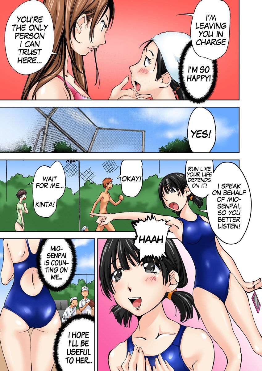 Nyotaika Suieibu ~Ikutabi Onna ni Nacchau Ore no Karada~ 3 | Nyotaika Swim Club I Turn into a Girl When I Cum! 3 page 5 full