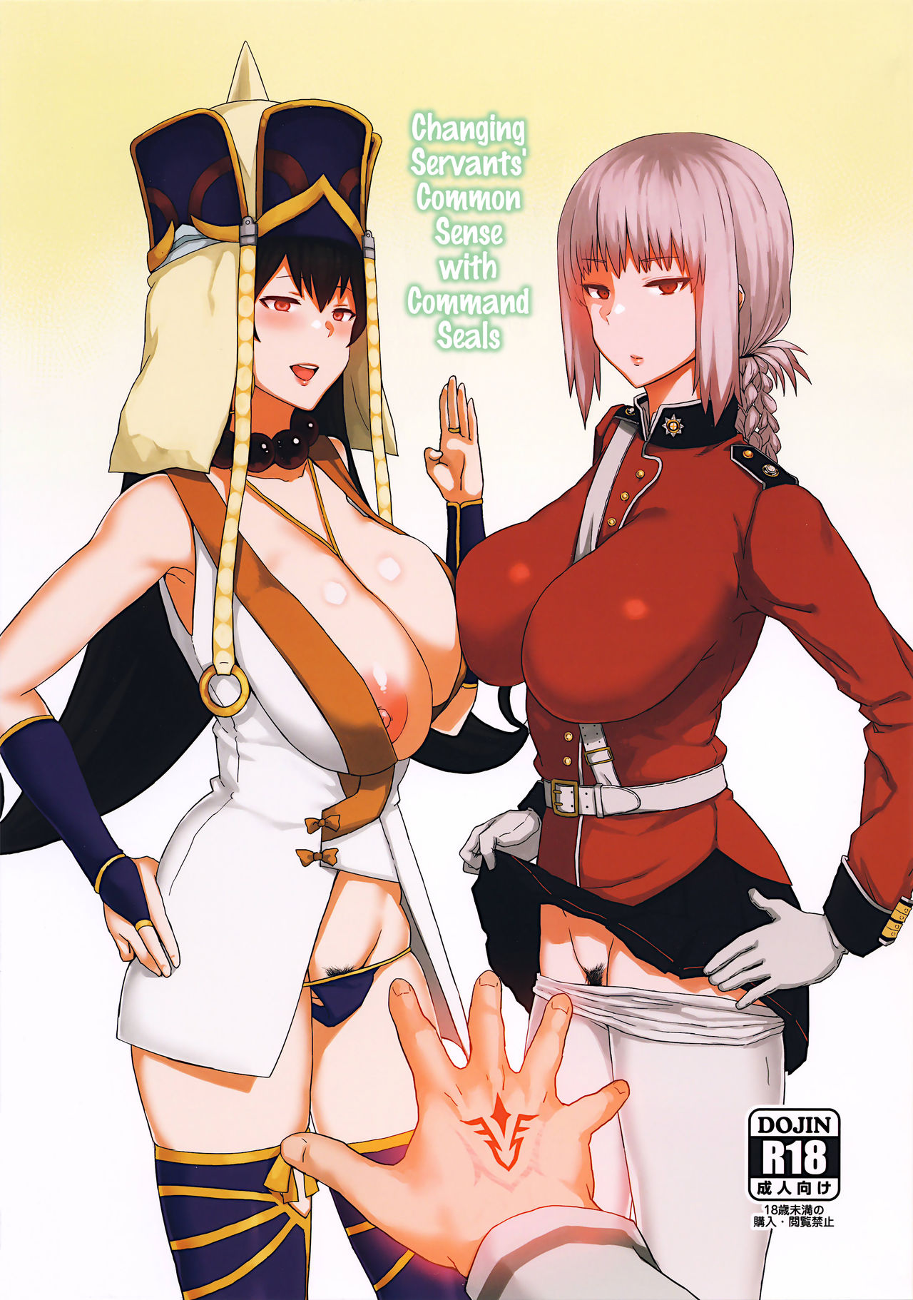 Reiju de Joushiki Henkan Shichau Hon | Changing Servants' Common Sense with Command Seals page 1 full