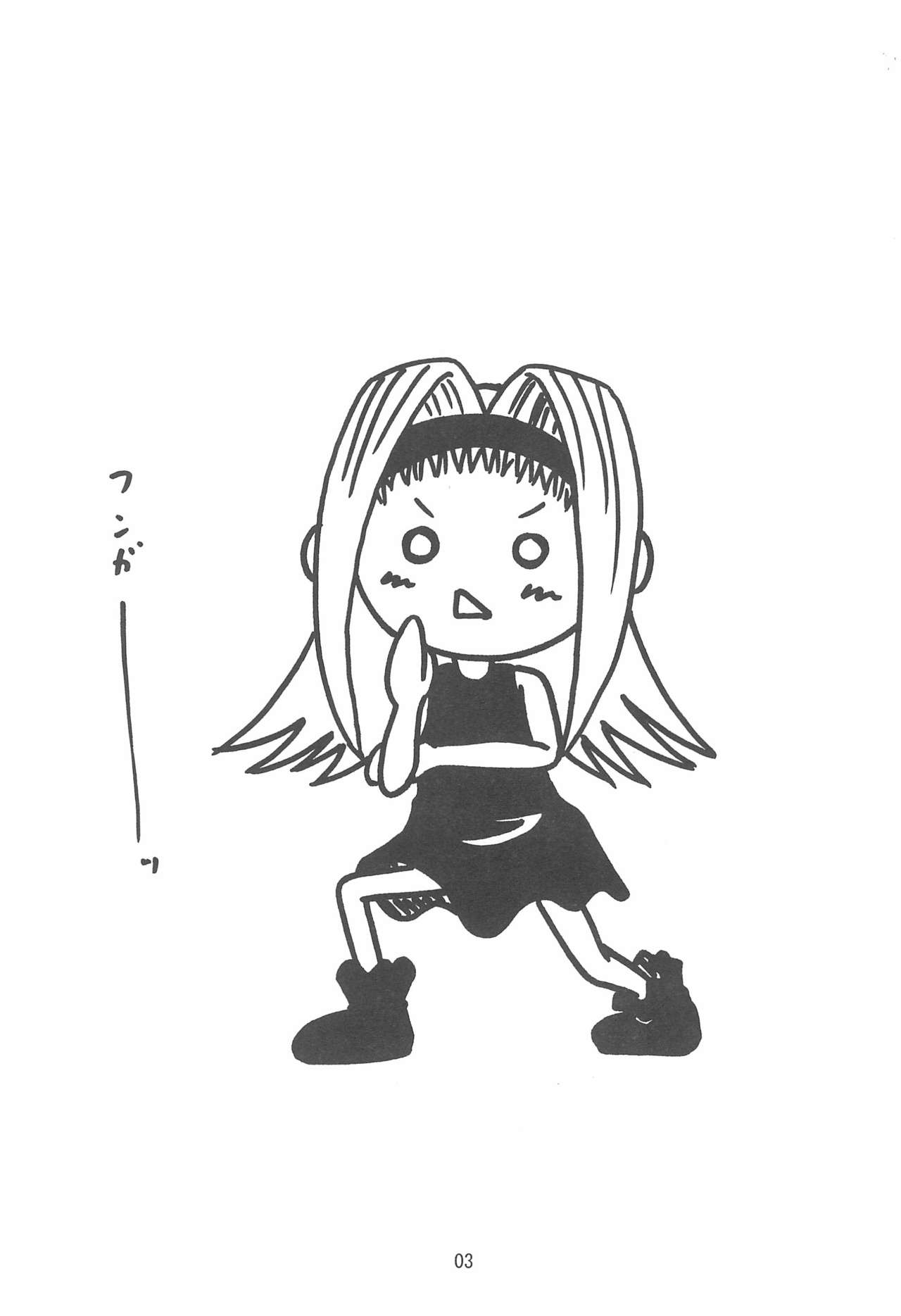 Torfechi! page 3 full