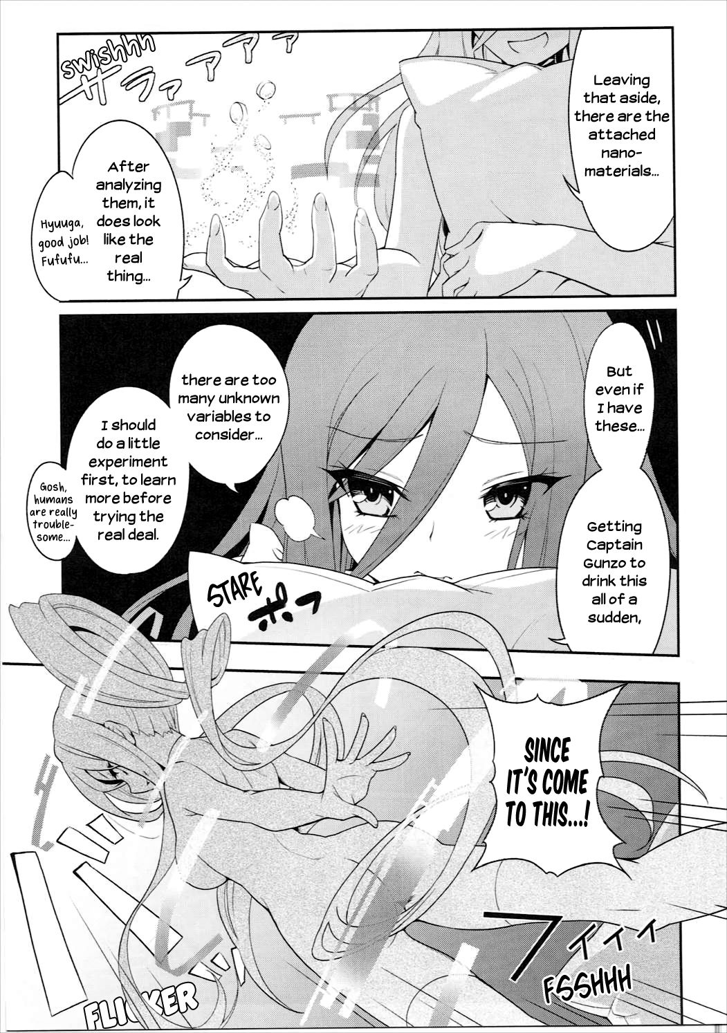 Be united, please! page 6 full