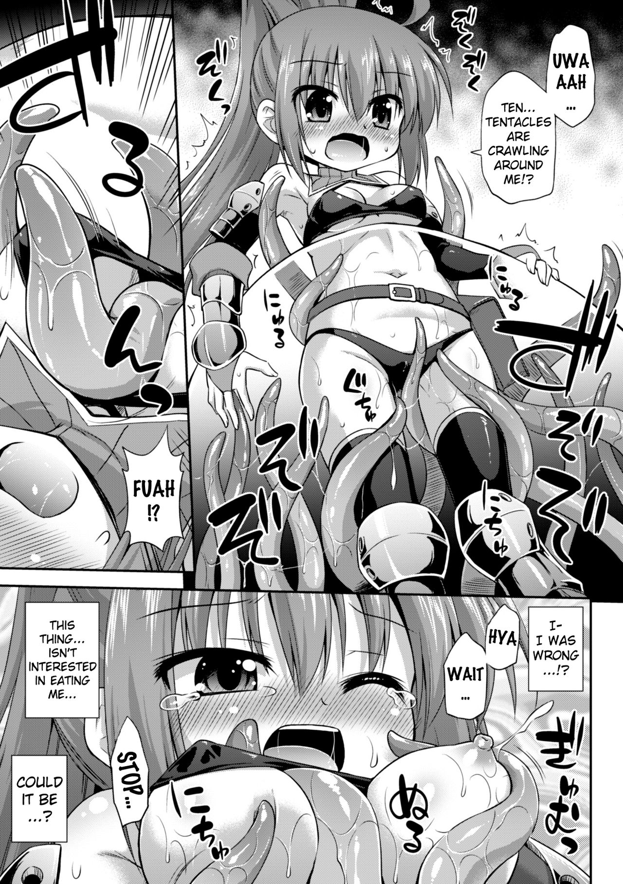 Doukutsu ni Hisomu Wana | The Trap Lurking in the Cave page 7 full