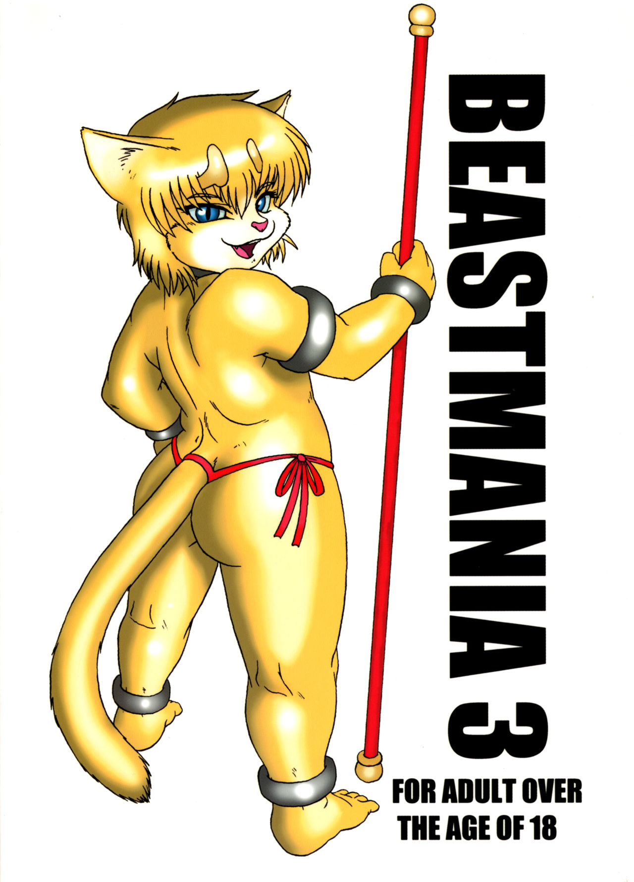 BEASTMANIA 3 page 1 full