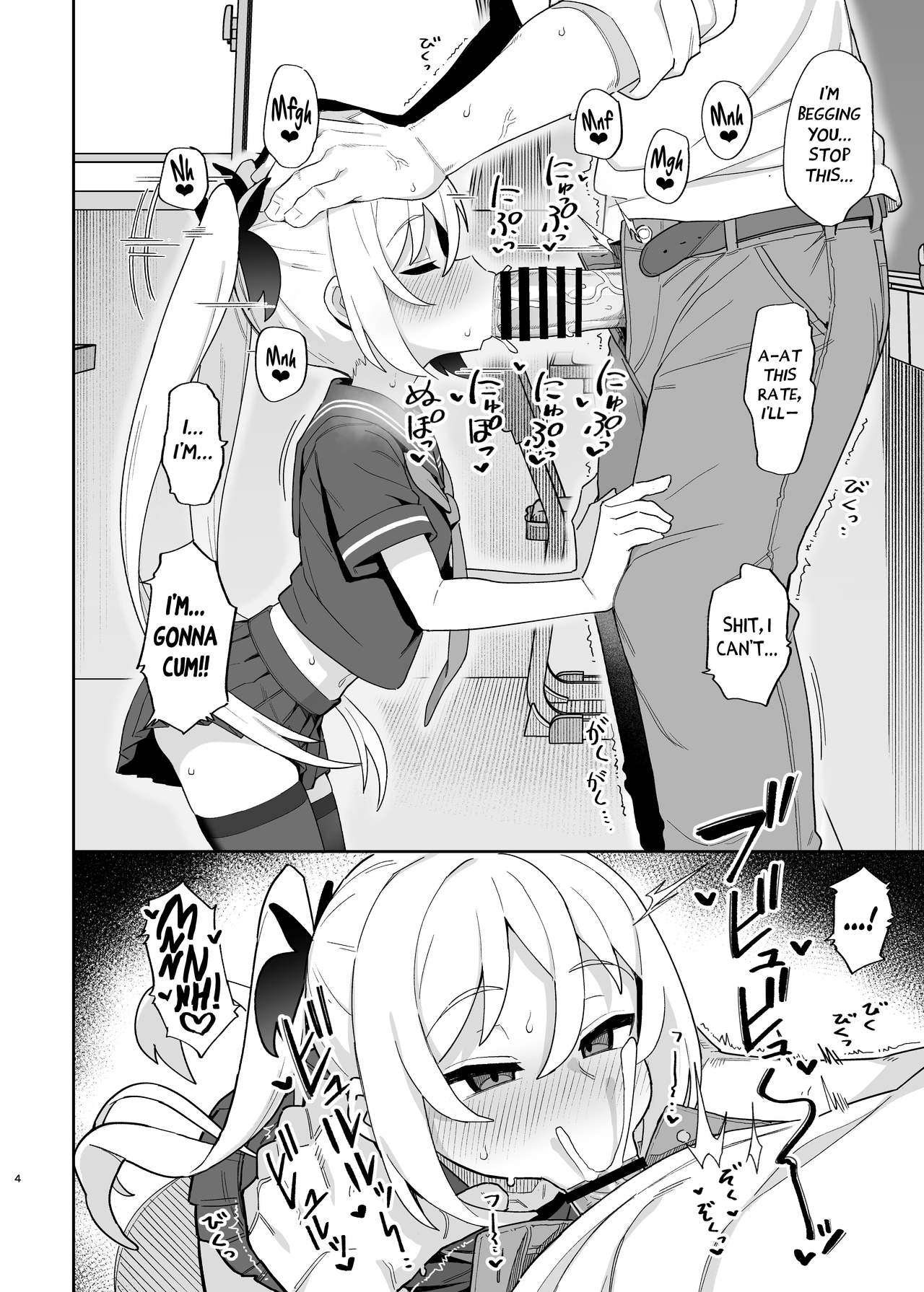 Mesugaki Succubus-tachi ni Shiboritorareru Hon | A Book About Some Bratty Little Succubi Wringing You Dry page 4 full