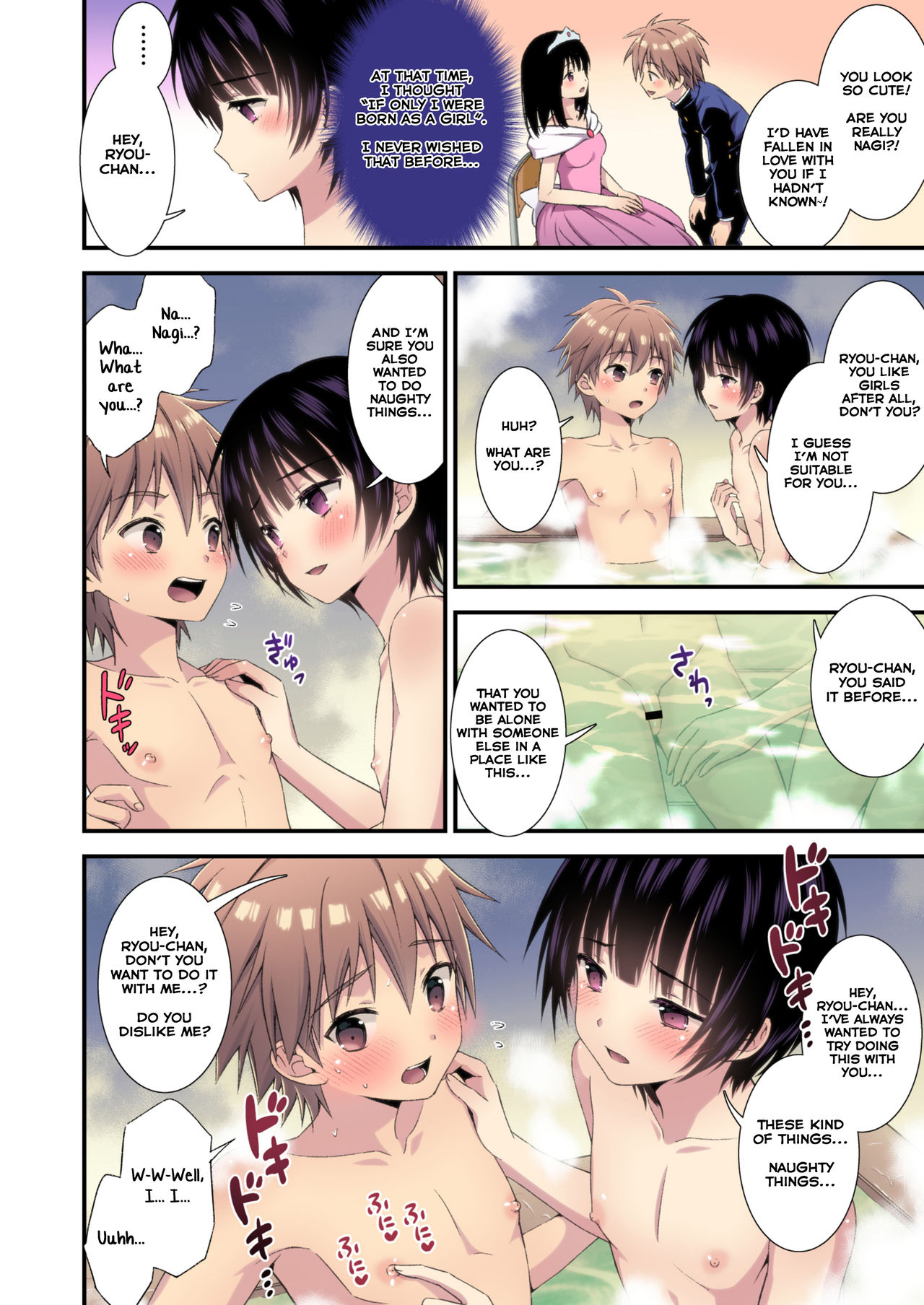 Nagasare 3P Sotsugyou Ryokou page 6 full