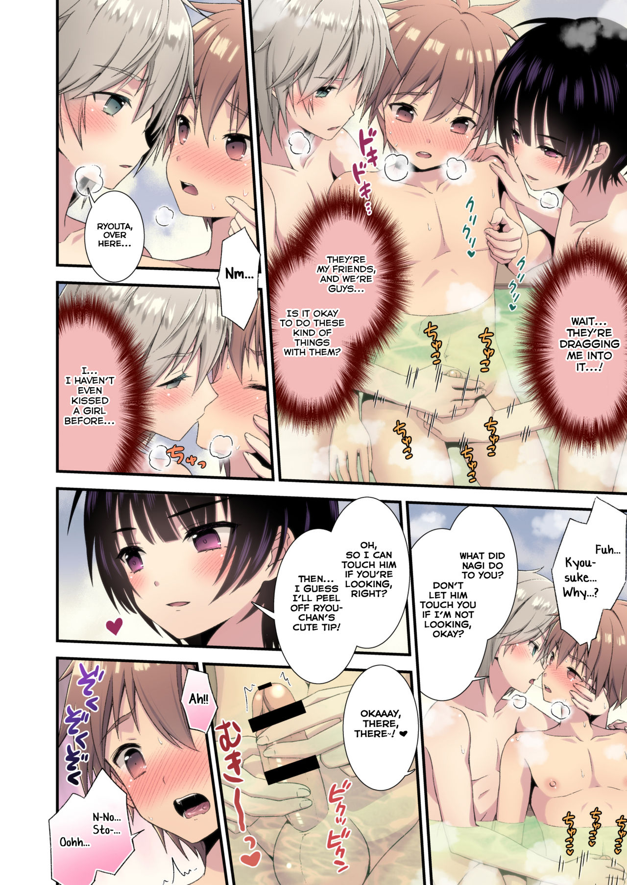 Nagasare 3P Sotsugyou Ryokou page 8 full