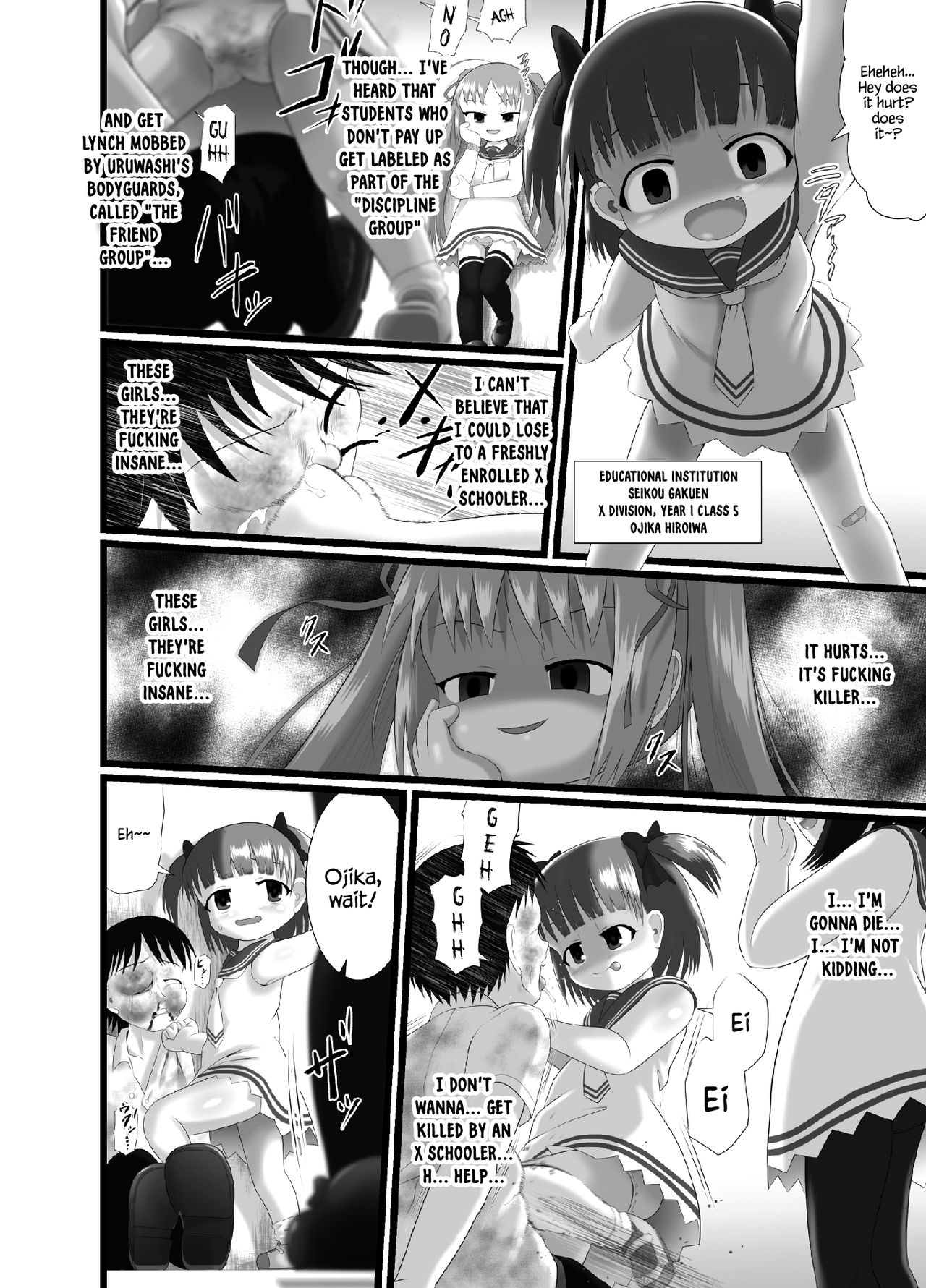 Pankiss ~Kiss my panties!!~ page 4 full