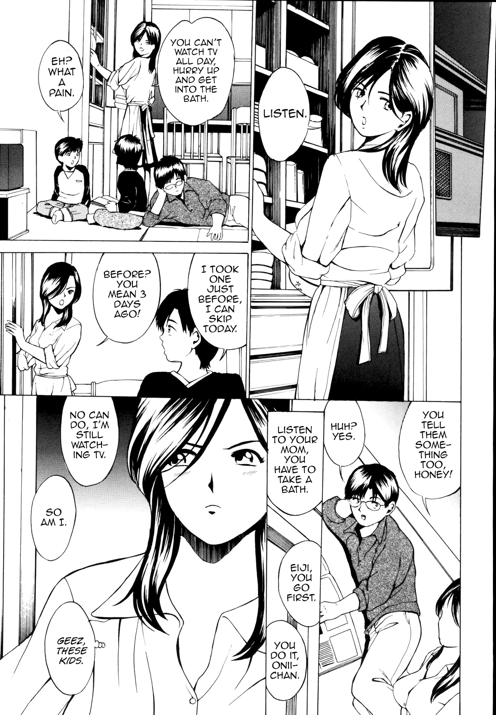 Nyuuyoku page 1 full