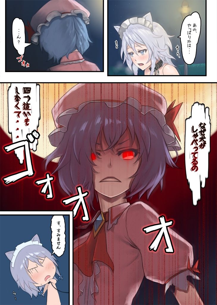 Gentle Rhythm 1.0 page 4 full