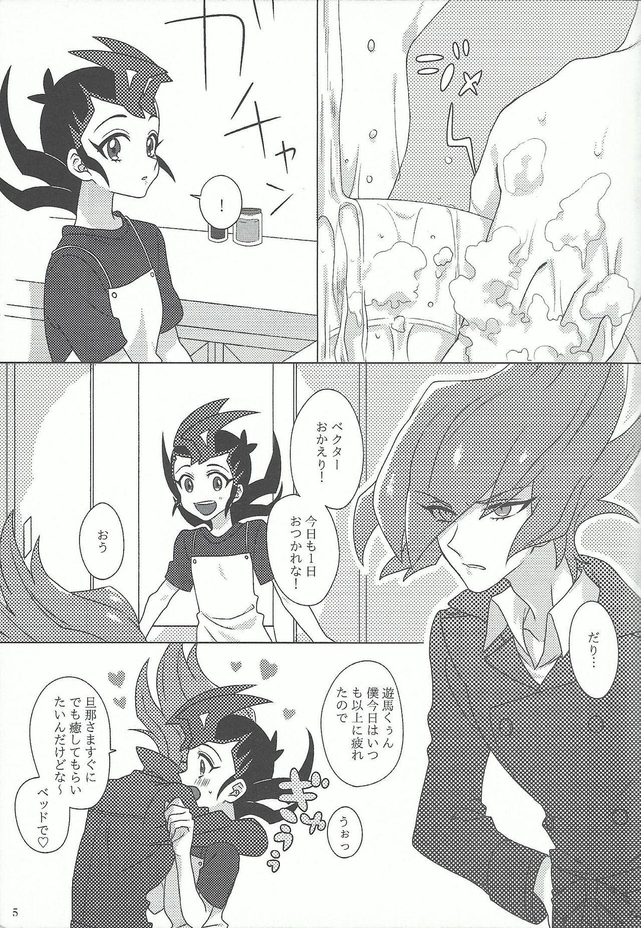 25-Ji13-bu page 5 full