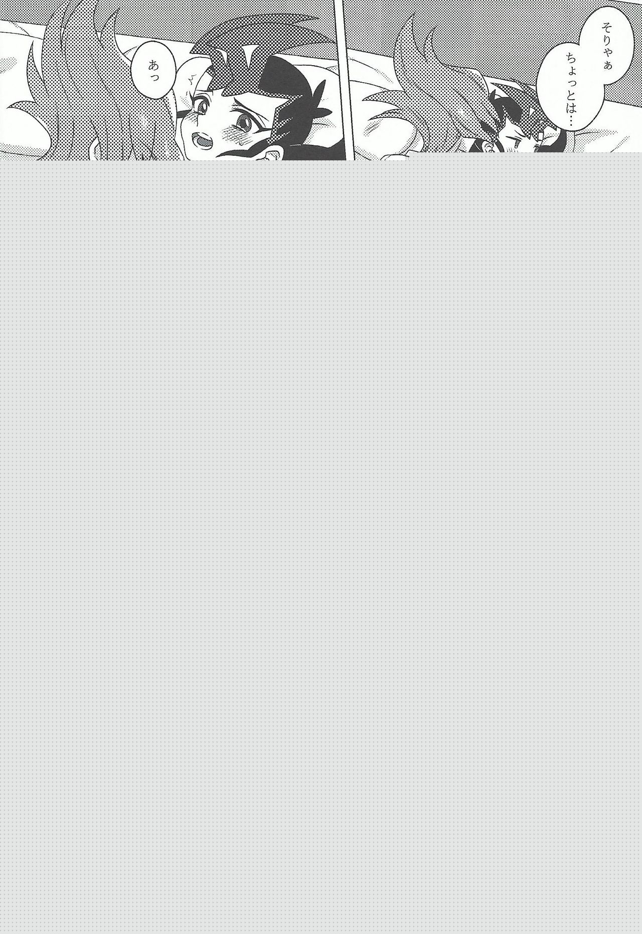 25-Ji13-bu page 8 full