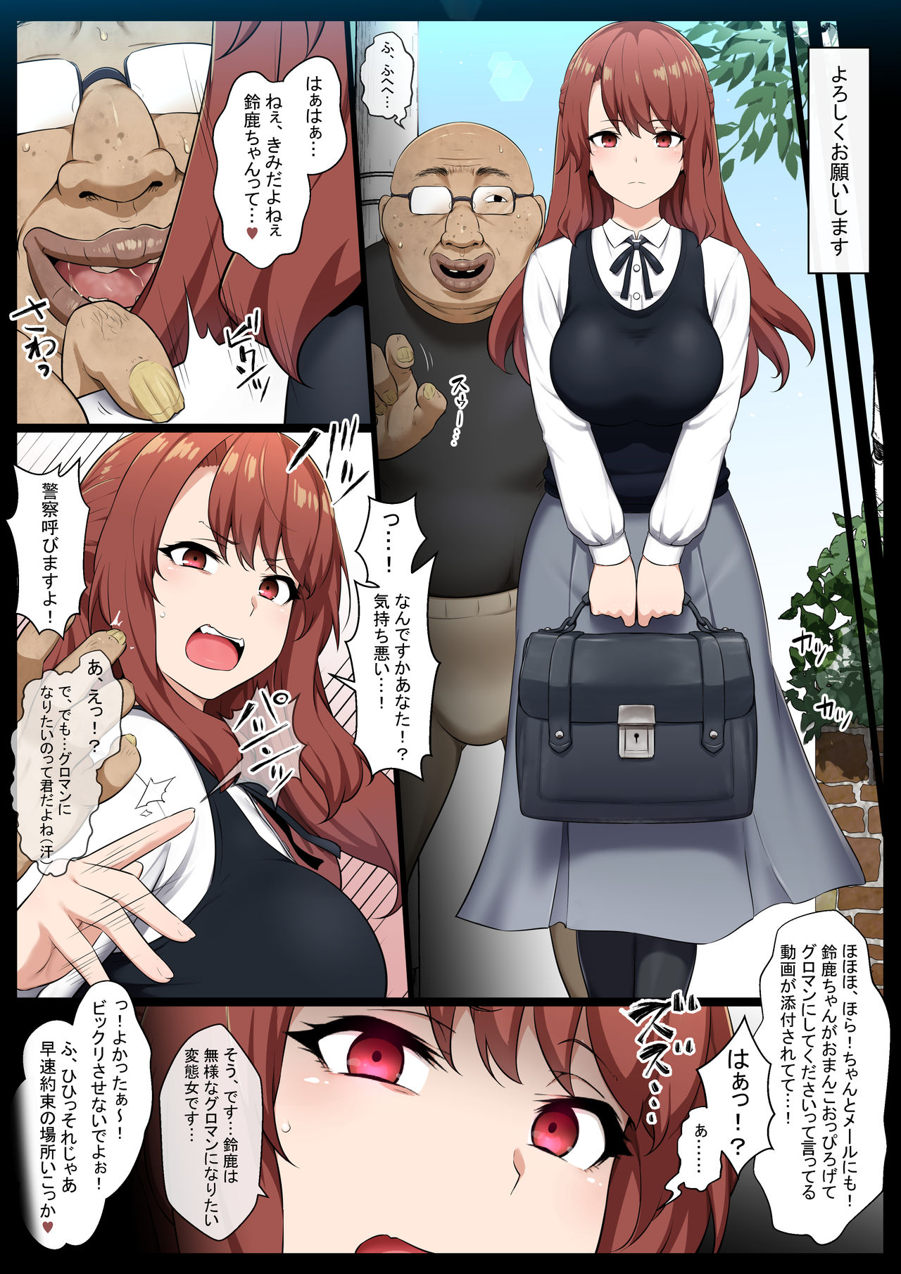 Groman-ka Club 1 page 4 full