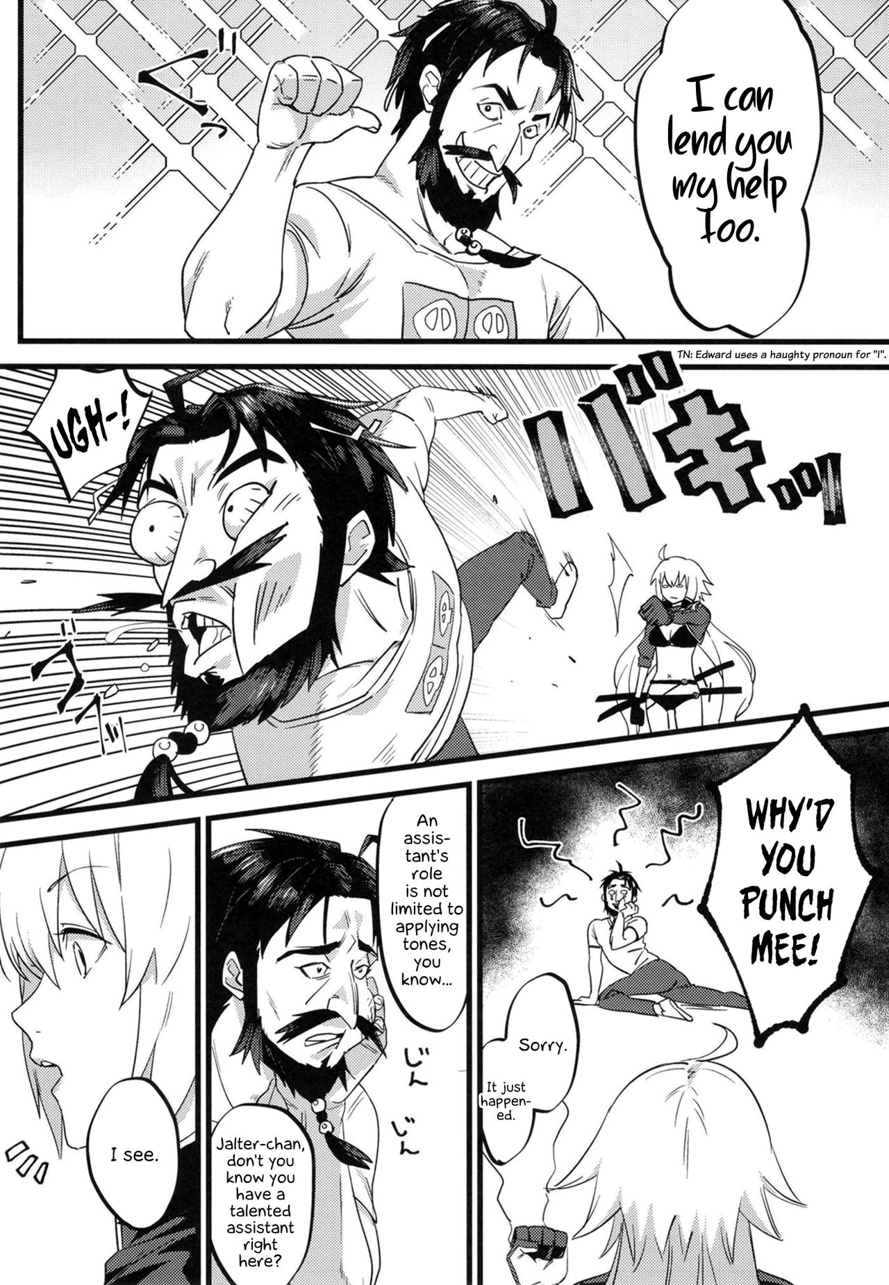 Jeanne Senyou Assistant page 5 full