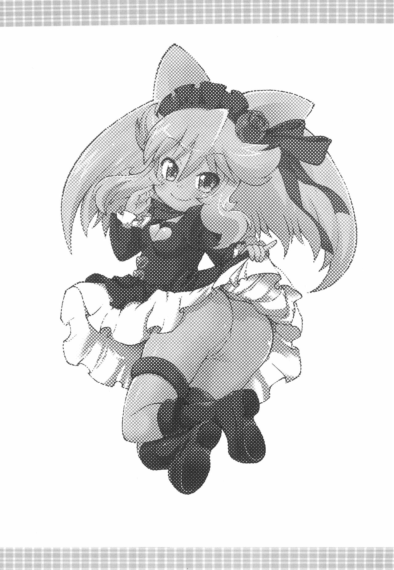 Gyakushinka Ningen Kigurumer 2 page 3 full