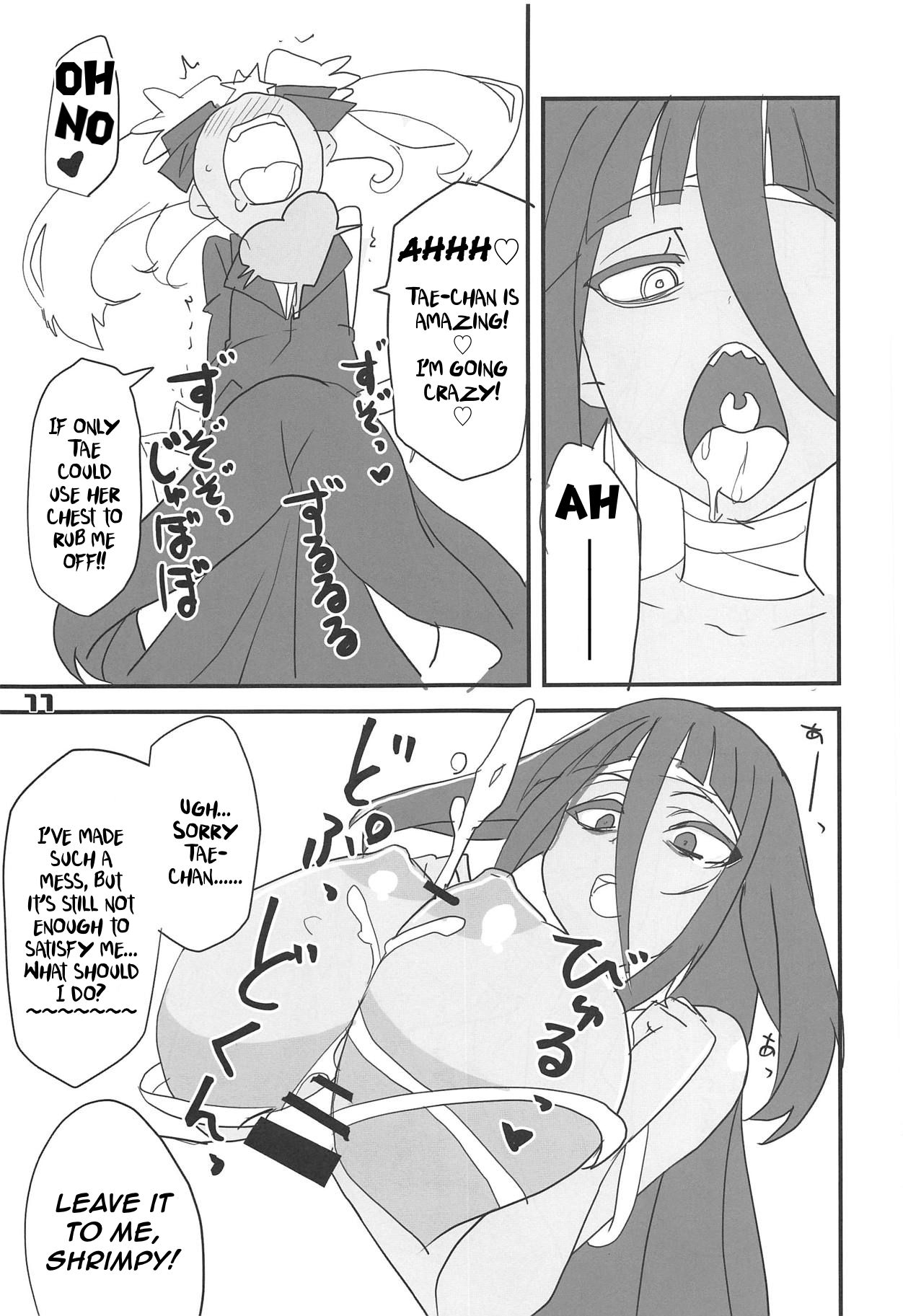 Furansumeru SaGa page 10 full