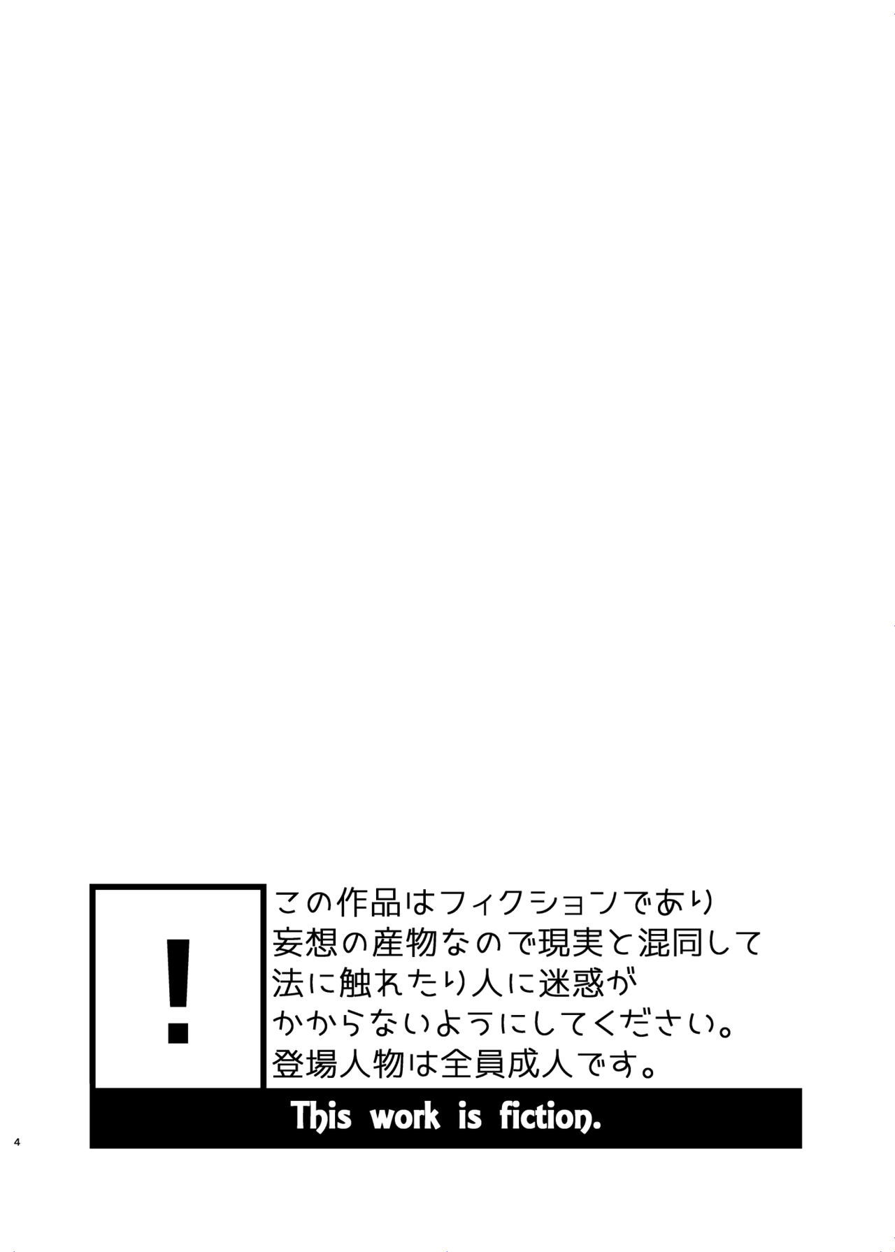 See Show! page 4 full