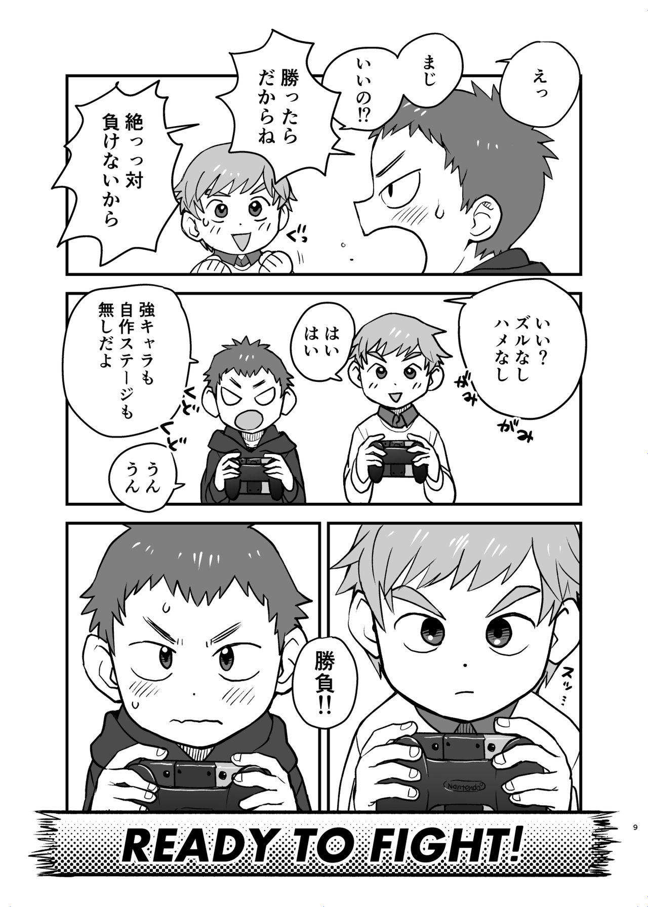 See Show! page 9 full