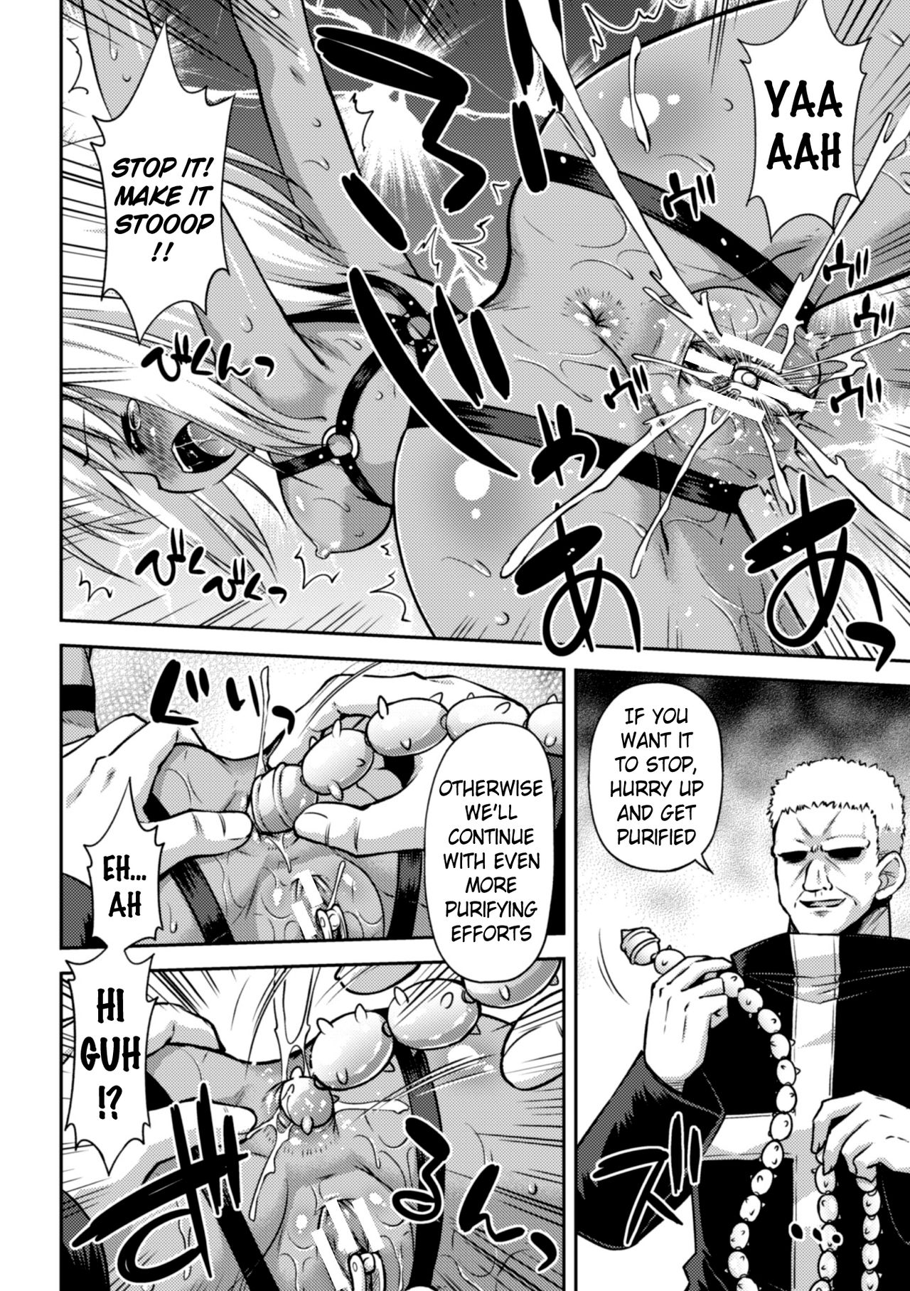 Toraware no Ihoujin  | The Imprisoned Foreigner page 8 full