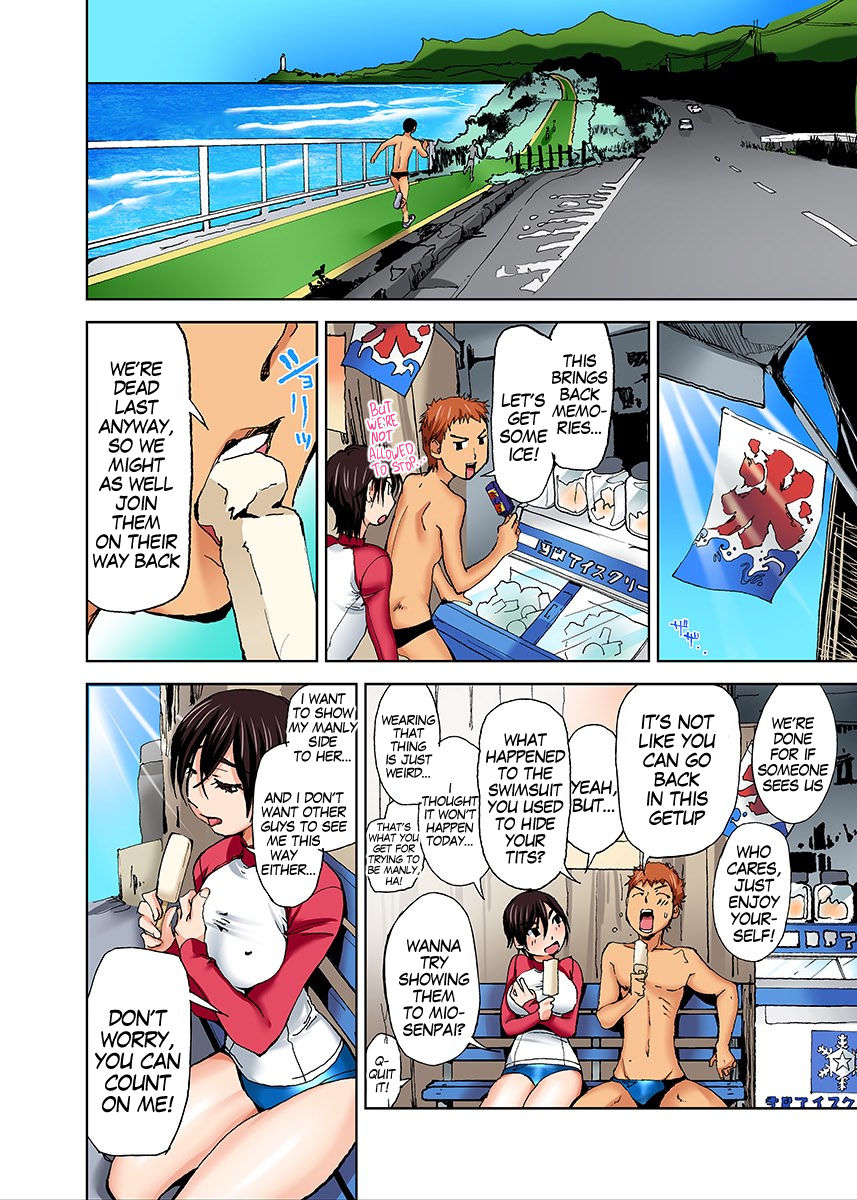 Nyotaika Suieibu ~Ikutabi Onna ni Nacchau Ore no Karada~ 7 | Nyotaika Swim Club I Turn into a Girl When I Cum! 7 page 8 full