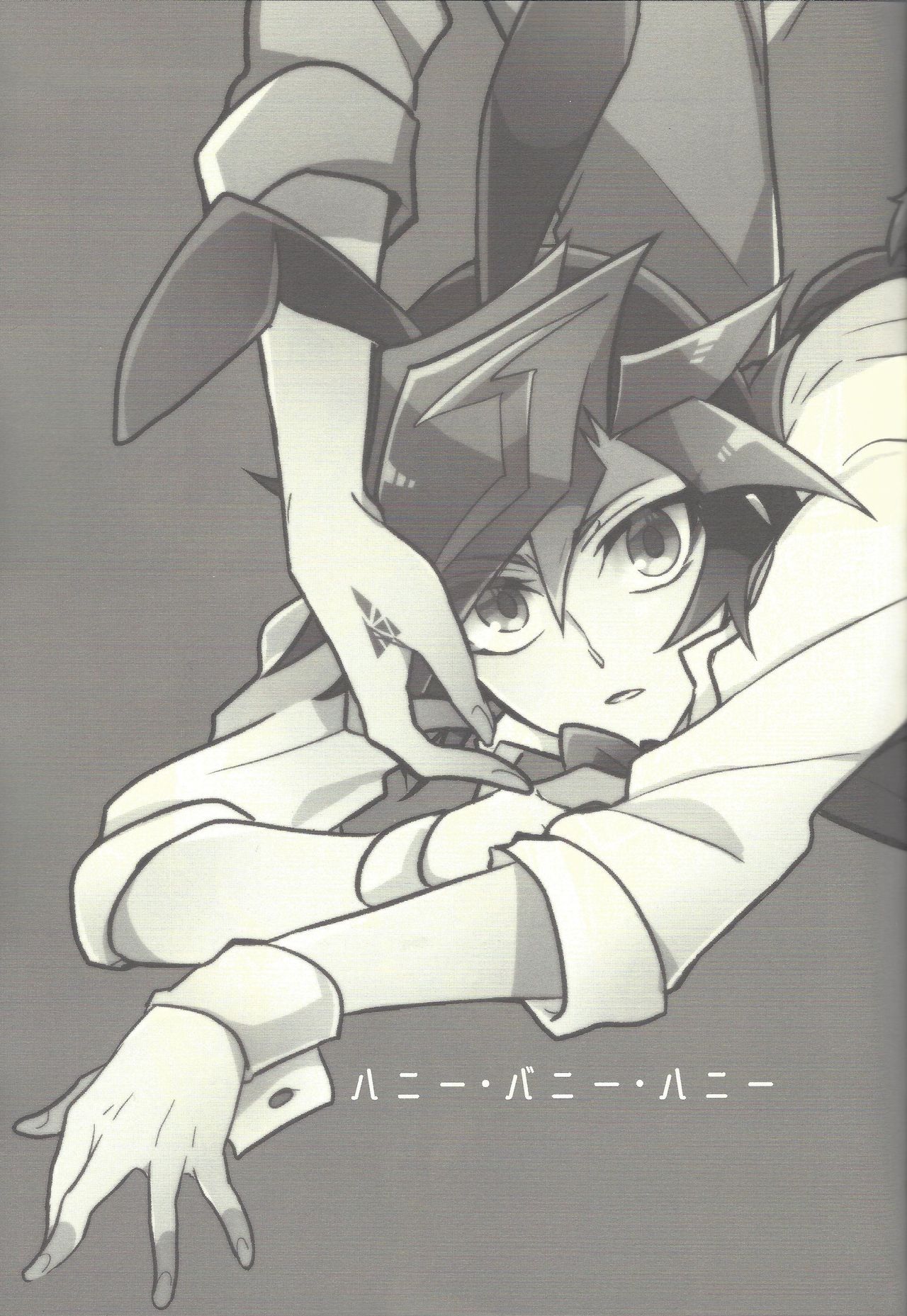 Honey Bunny Honey + Omake Sasshi page 2 full