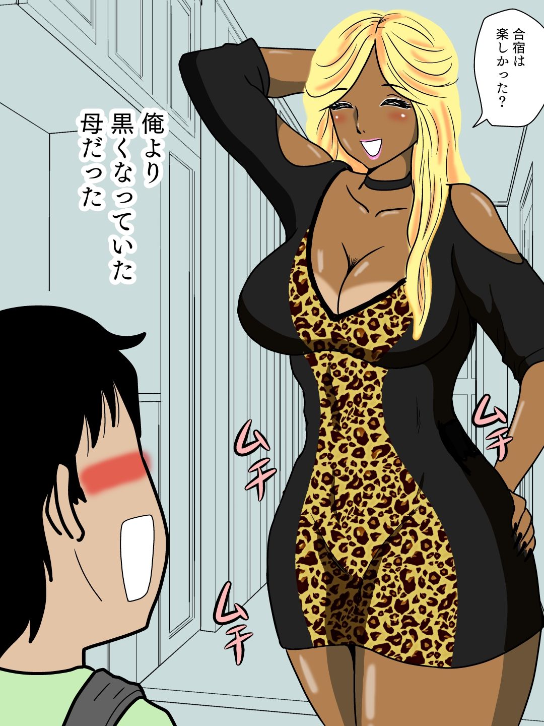 Majime na Haha ga Akuyuu no Eikyou de Bitch ni Natte ita page 3 full